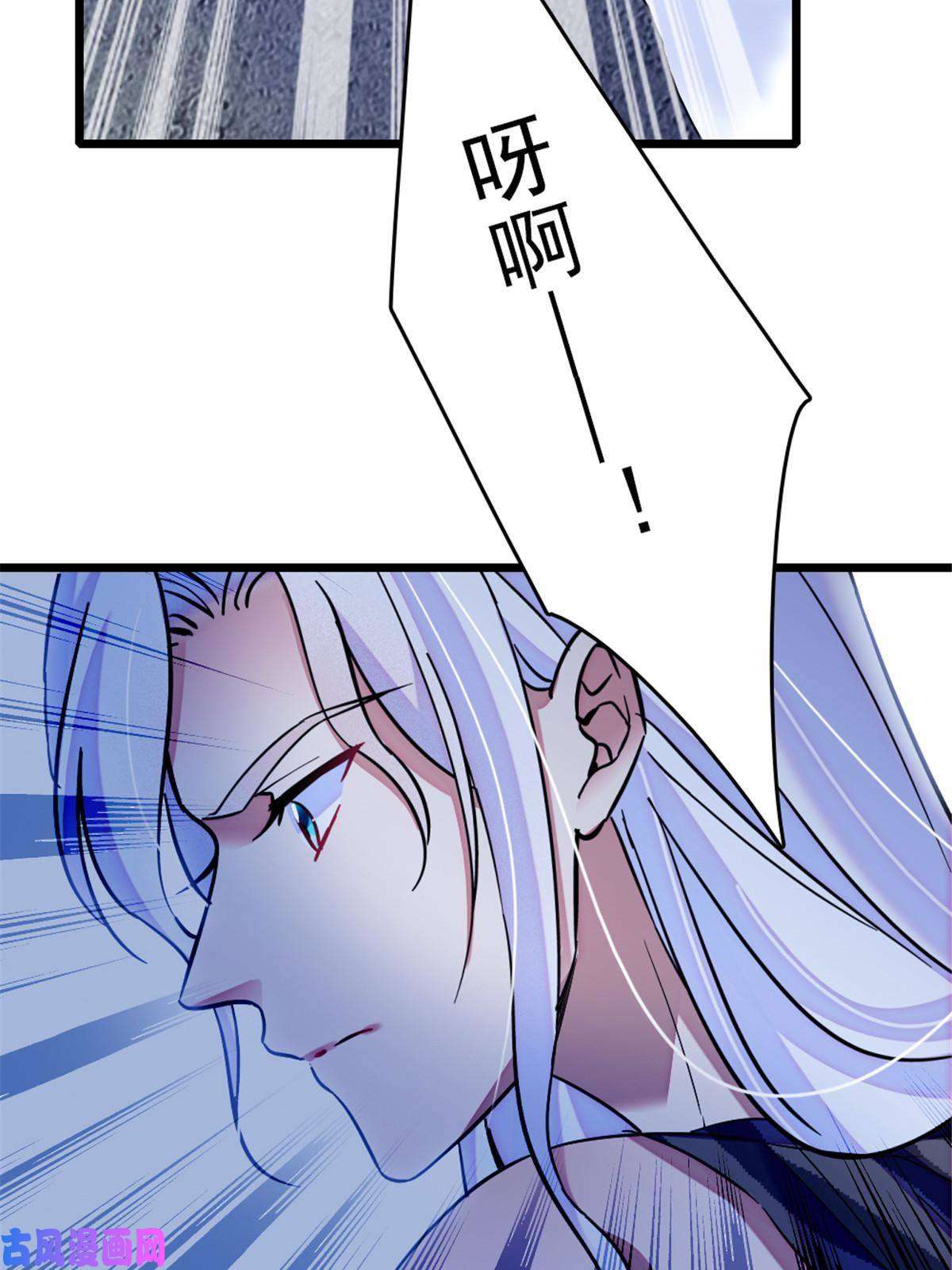 萌动兽世44 宿主生命危险