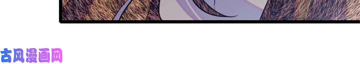 萌动兽世44 宿主生命危险