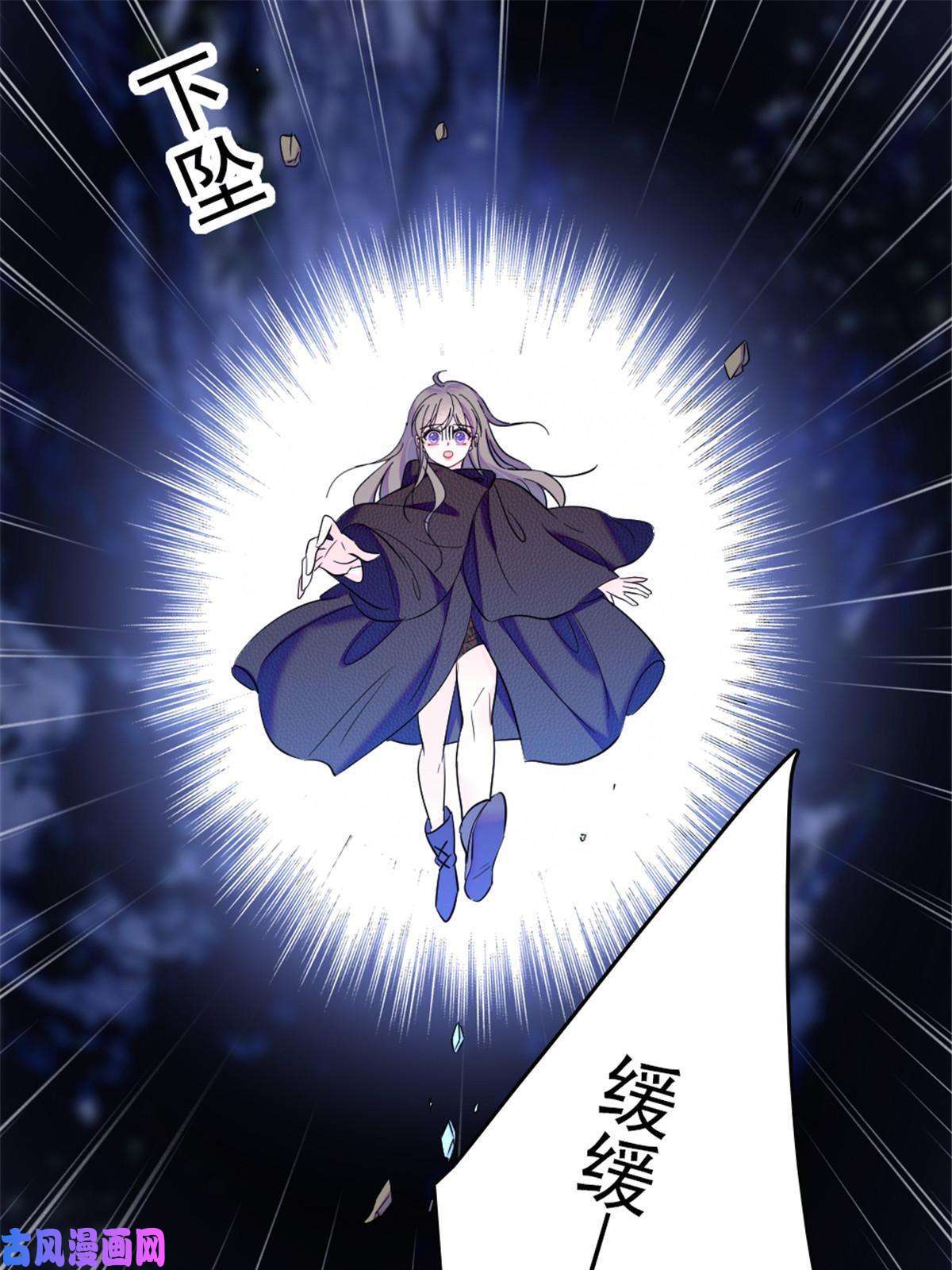 萌动兽世44 宿主生命危险