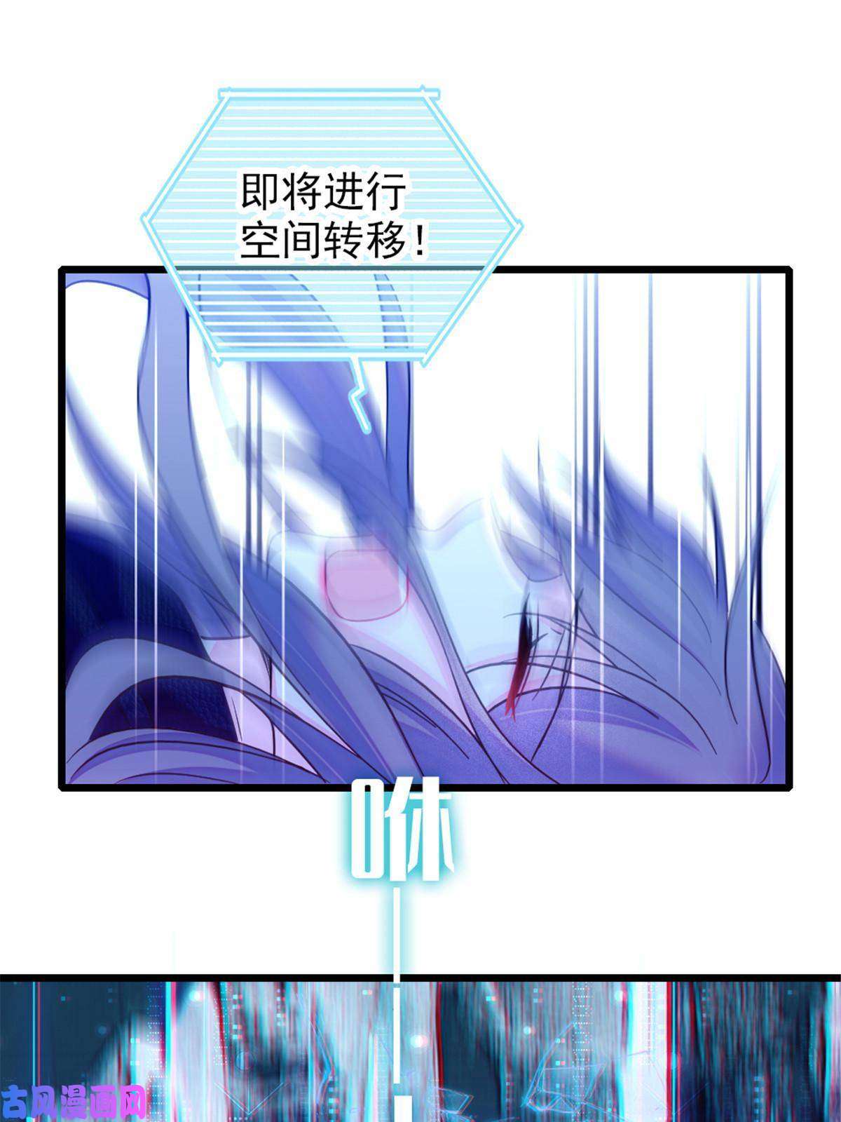 萌动兽世44 宿主生命危险