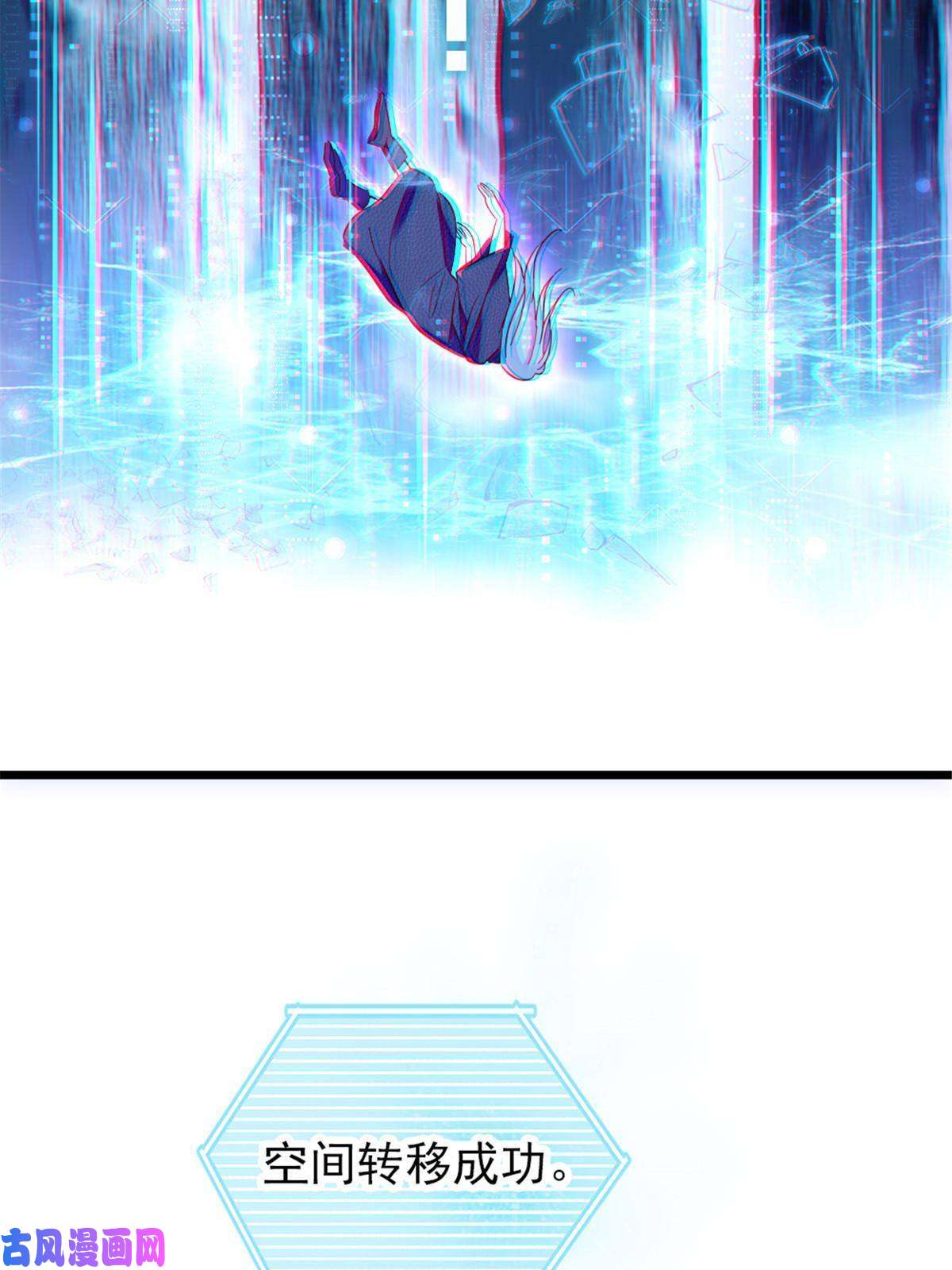 萌动兽世44 宿主生命危险