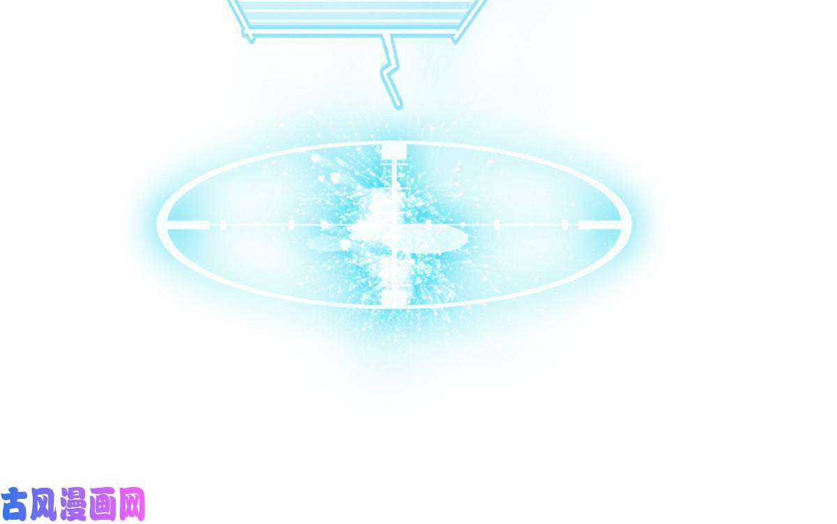 萌动兽世44 宿主生命危险