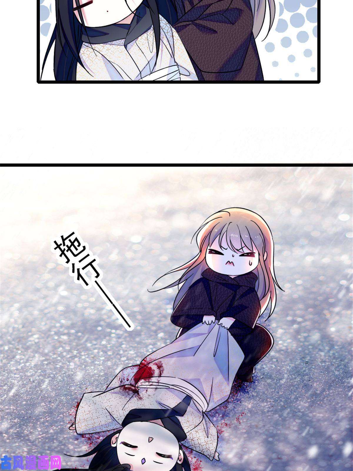 萌动兽世45 雪地里的男人