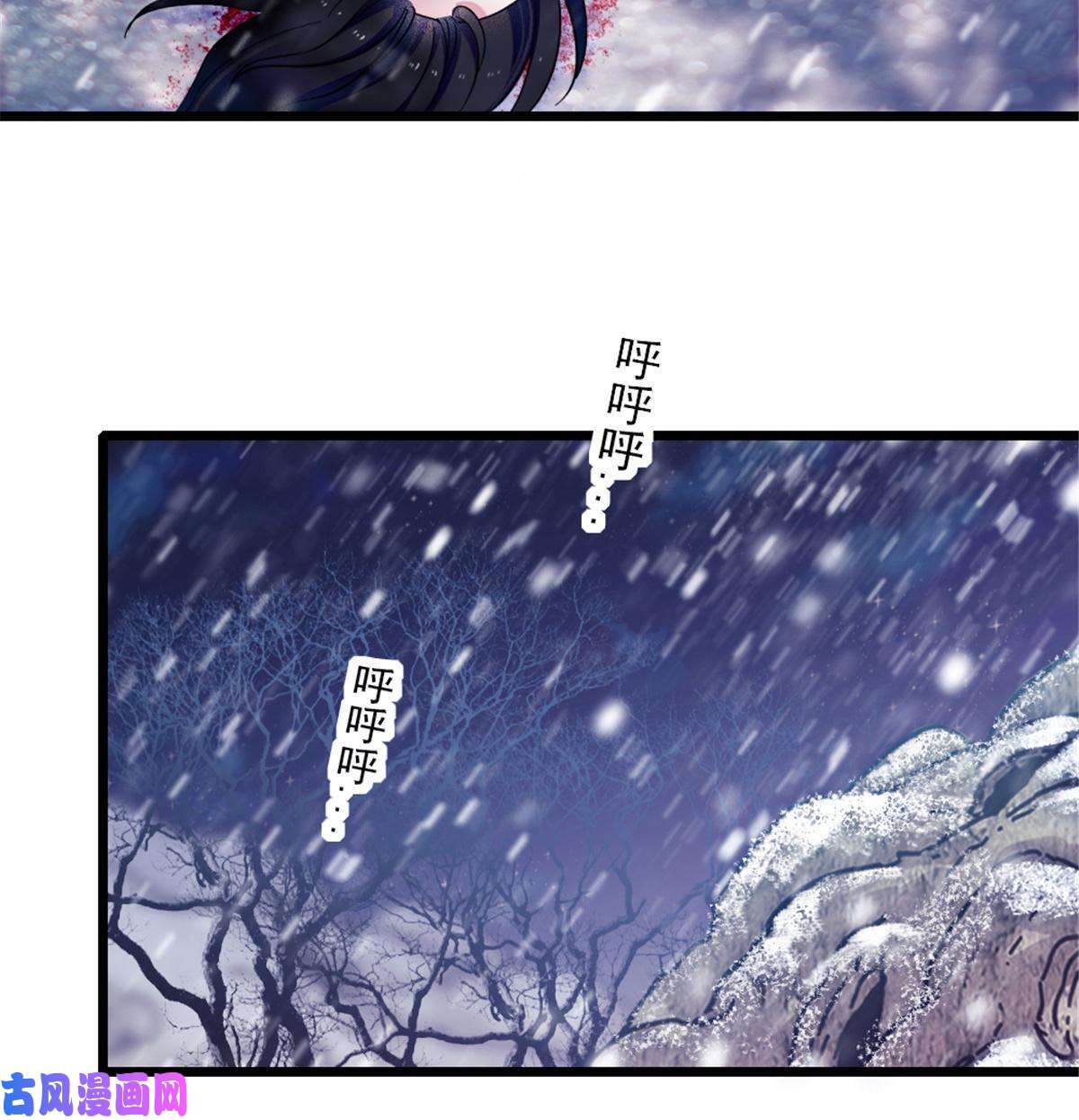 萌动兽世45 雪地里的男人