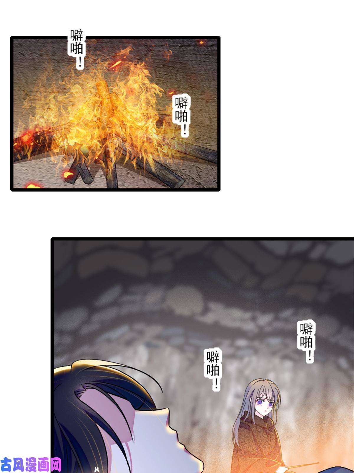 萌动兽世45 雪地里的男人