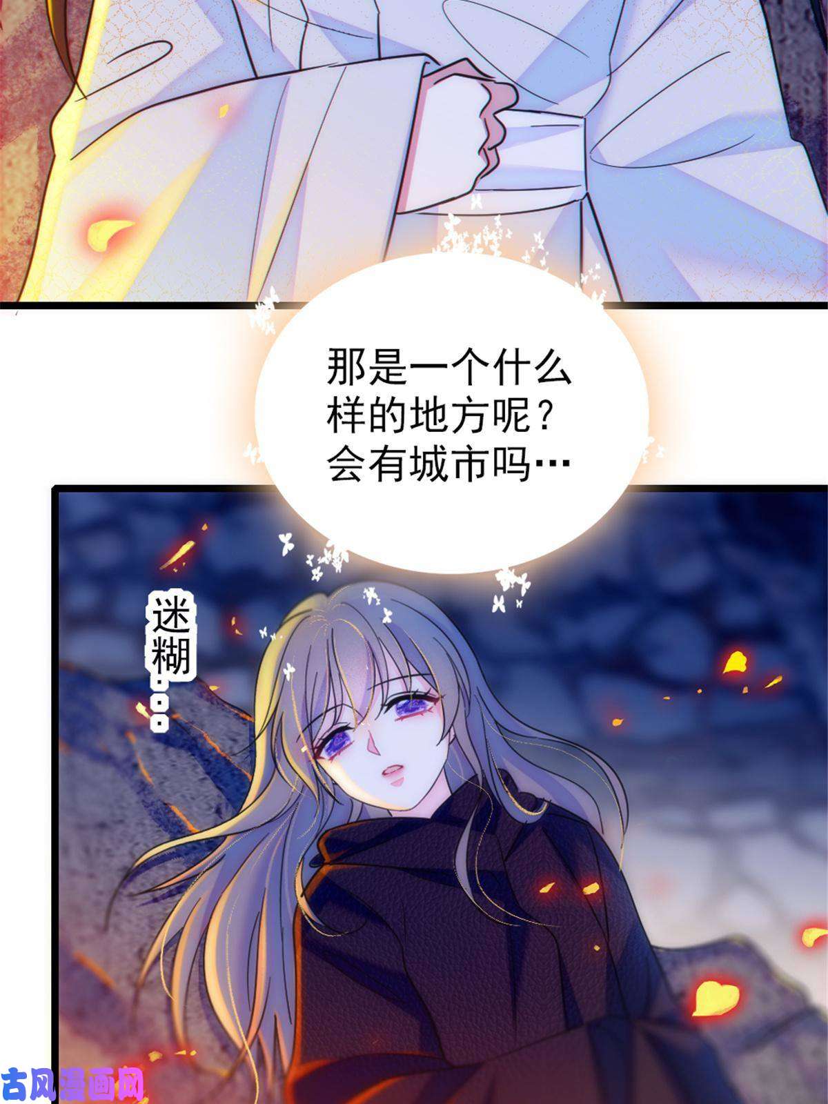 萌动兽世45 雪地里的男人