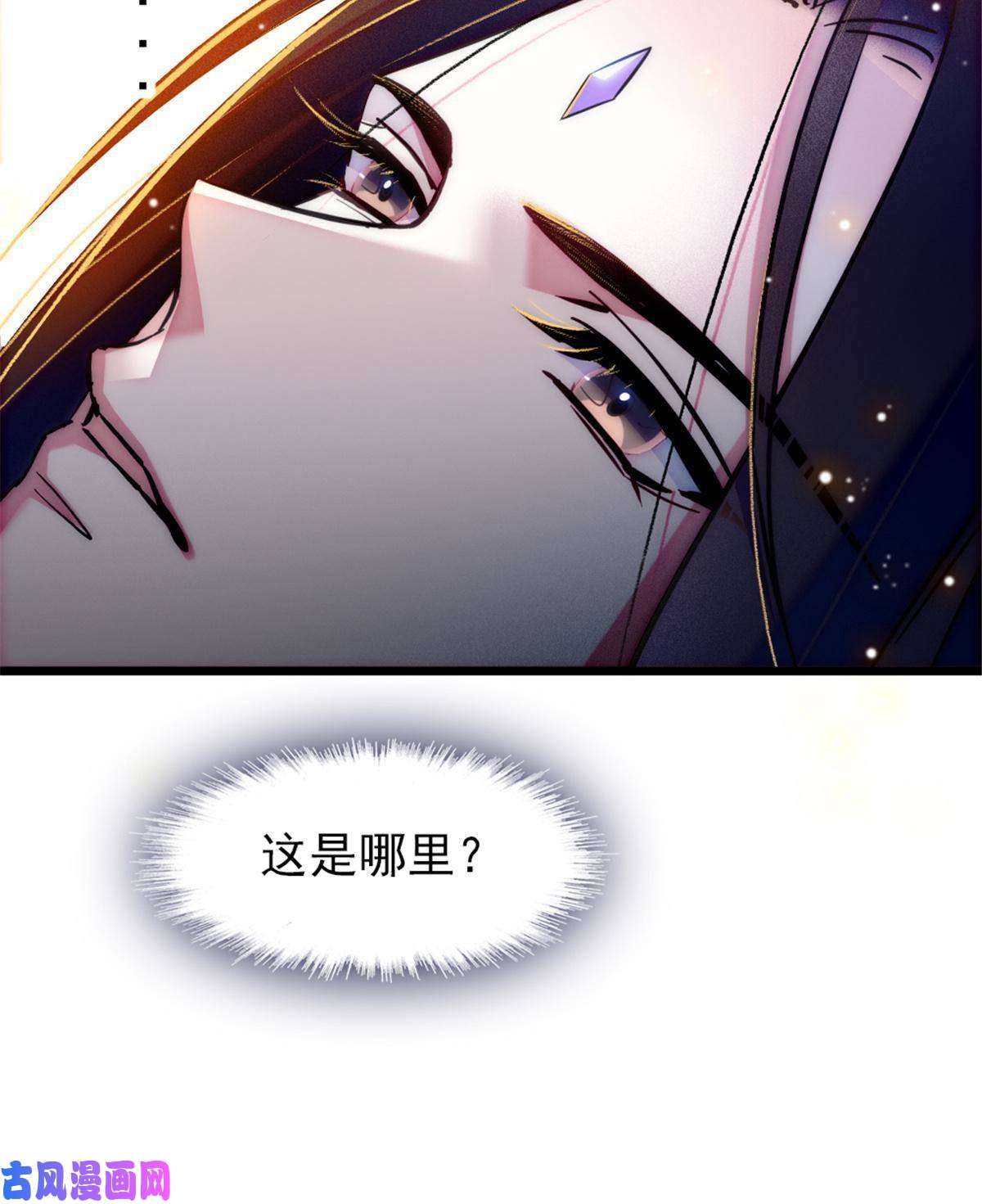 萌动兽世45 雪地里的男人