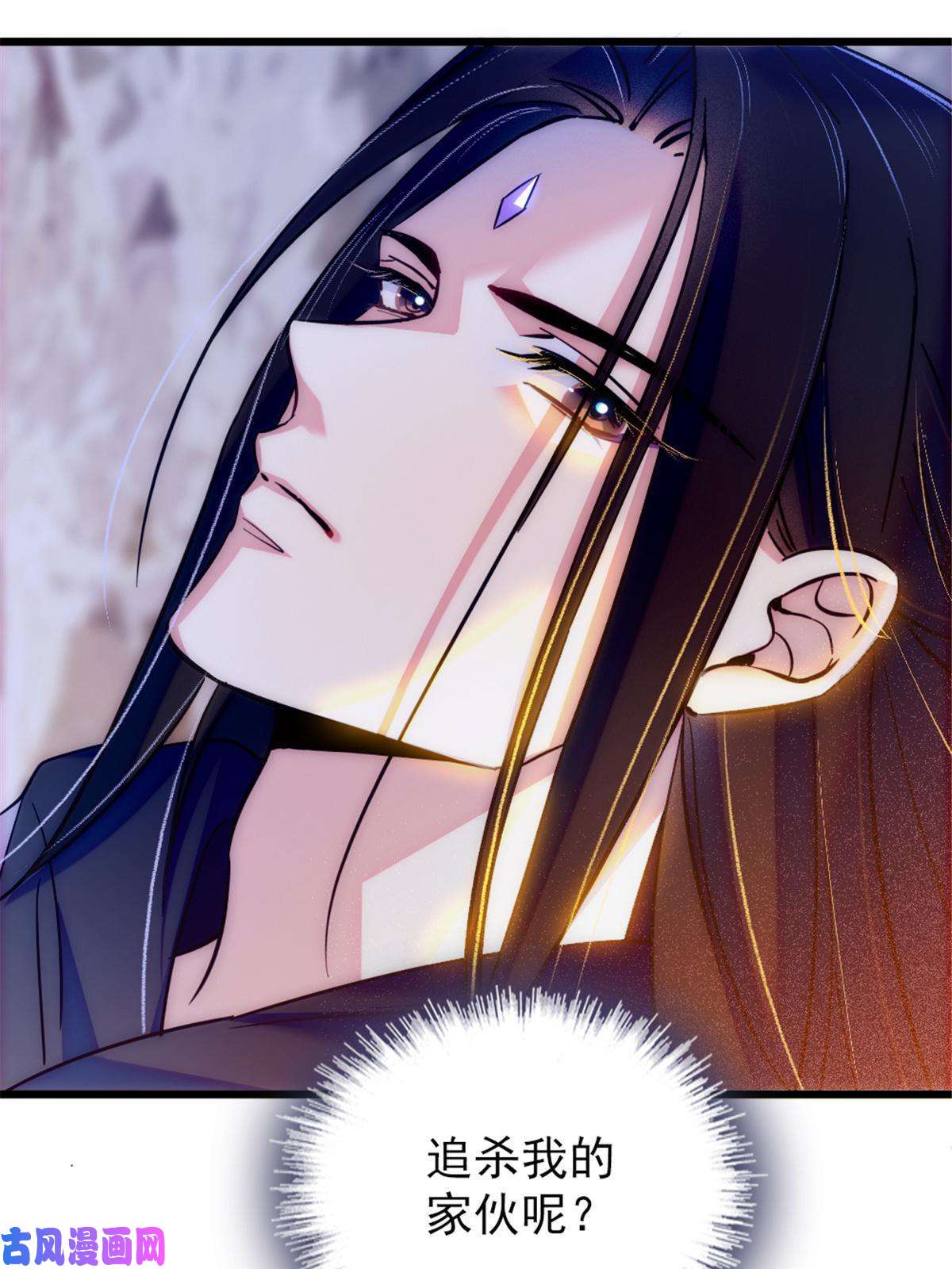 萌动兽世45 雪地里的男人