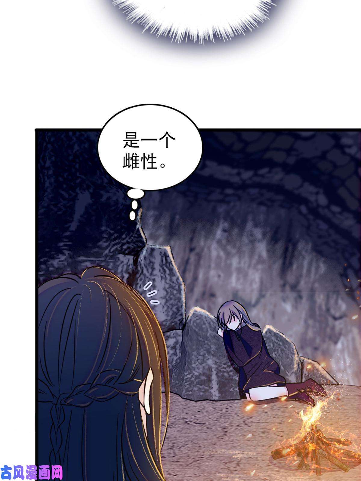 萌动兽世45 雪地里的男人