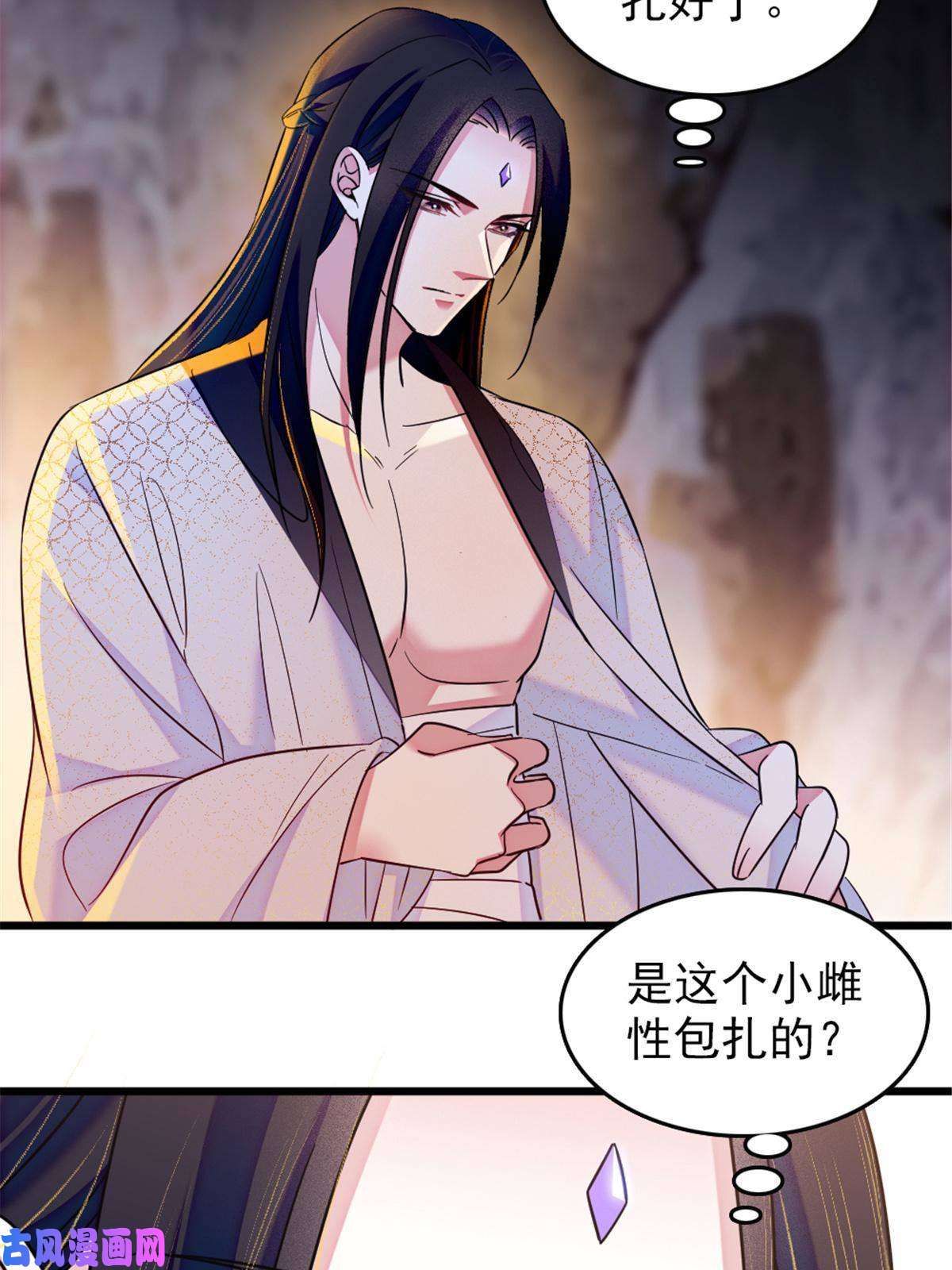 萌动兽世45 雪地里的男人