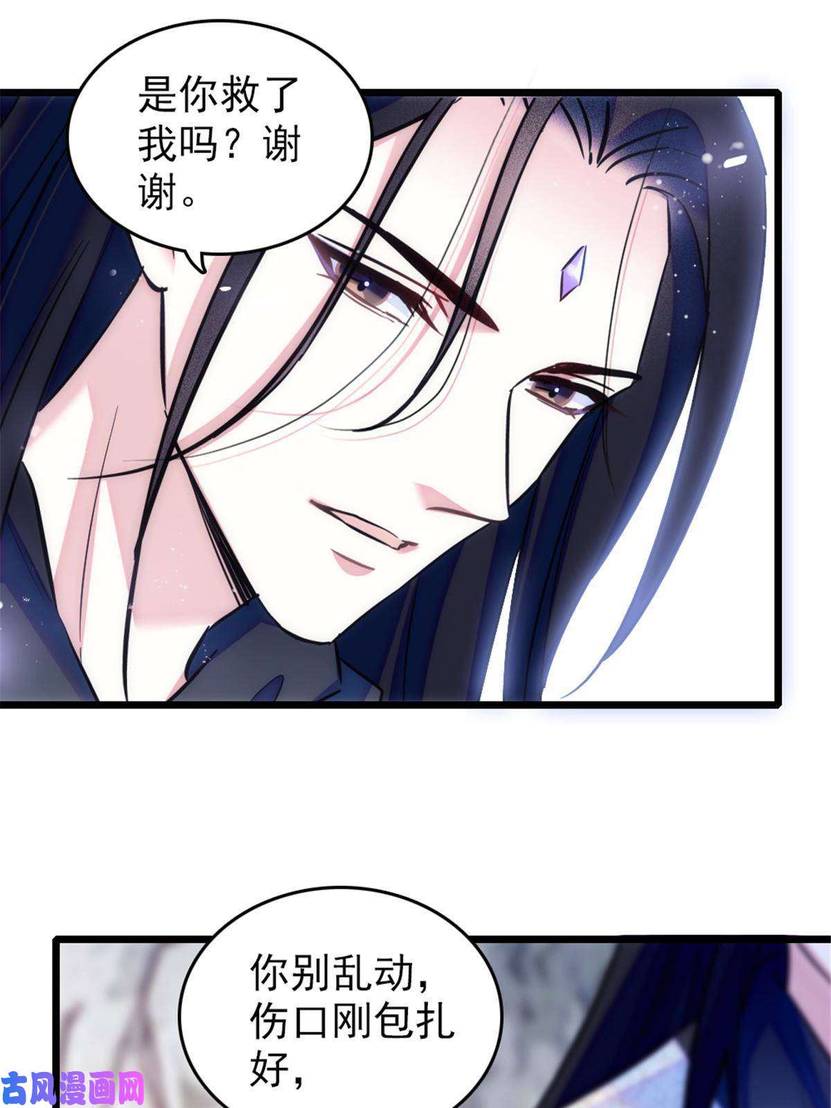 萌动兽世45 雪地里的男人