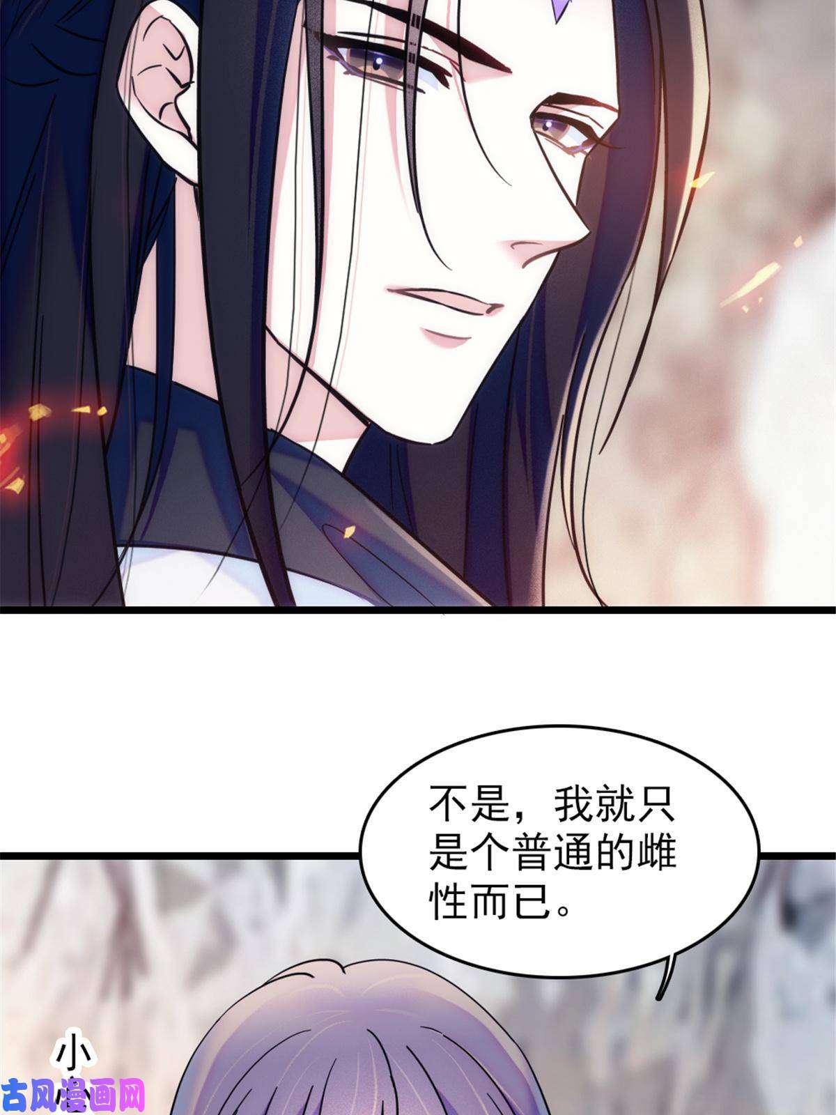 萌动兽世45 雪地里的男人