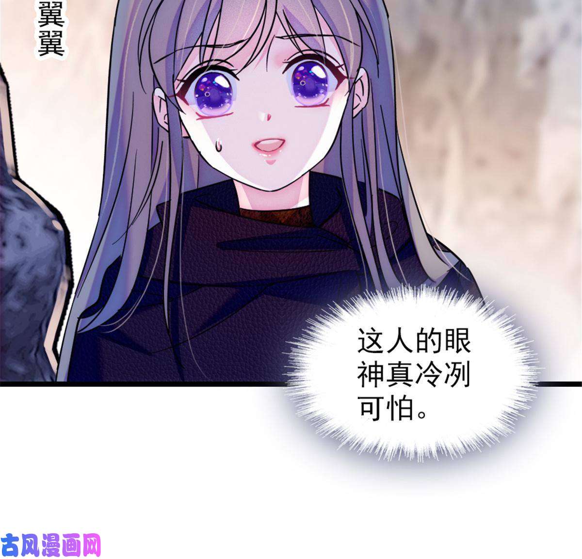 萌动兽世45 雪地里的男人