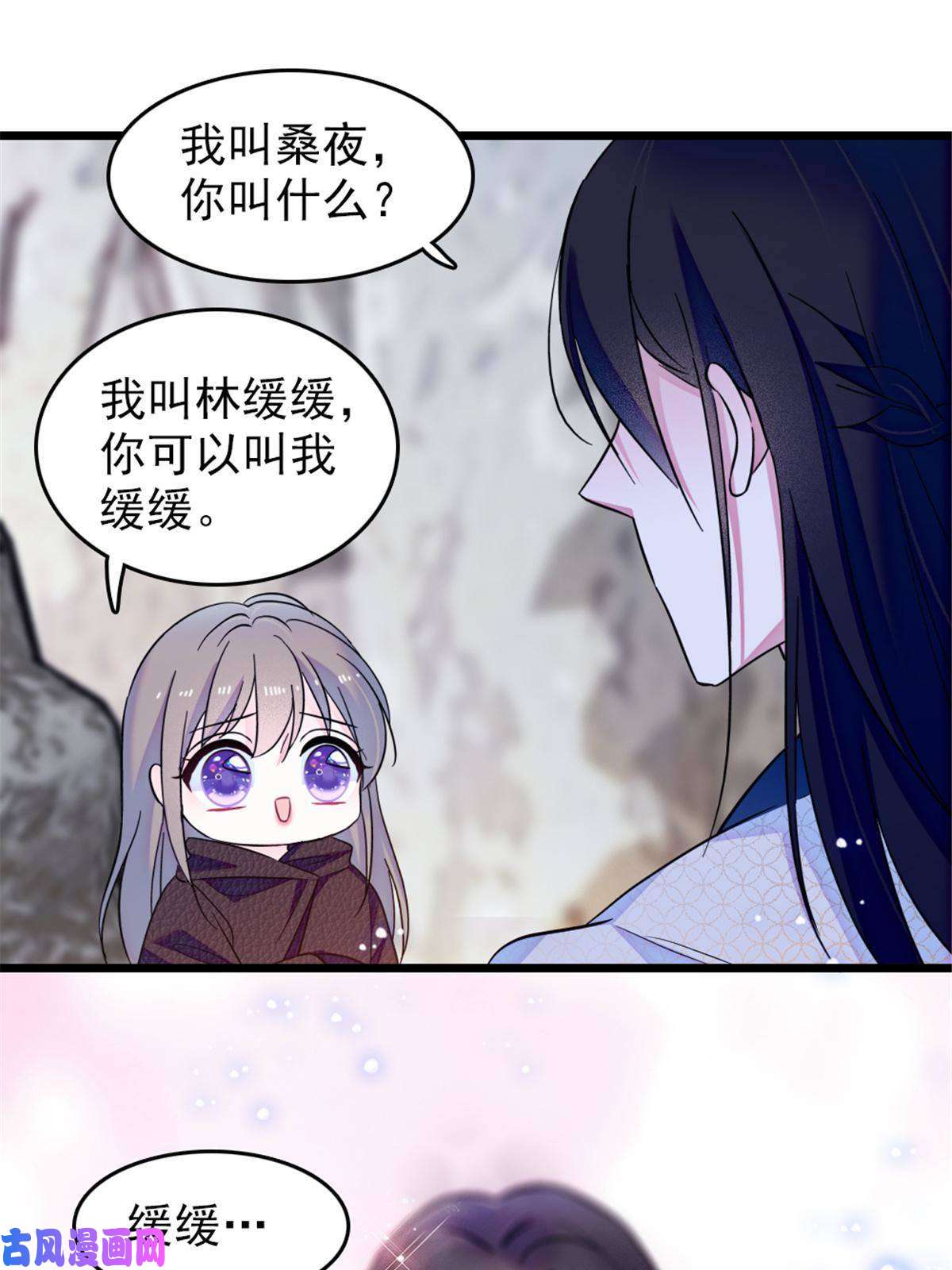 萌动兽世45 雪地里的男人