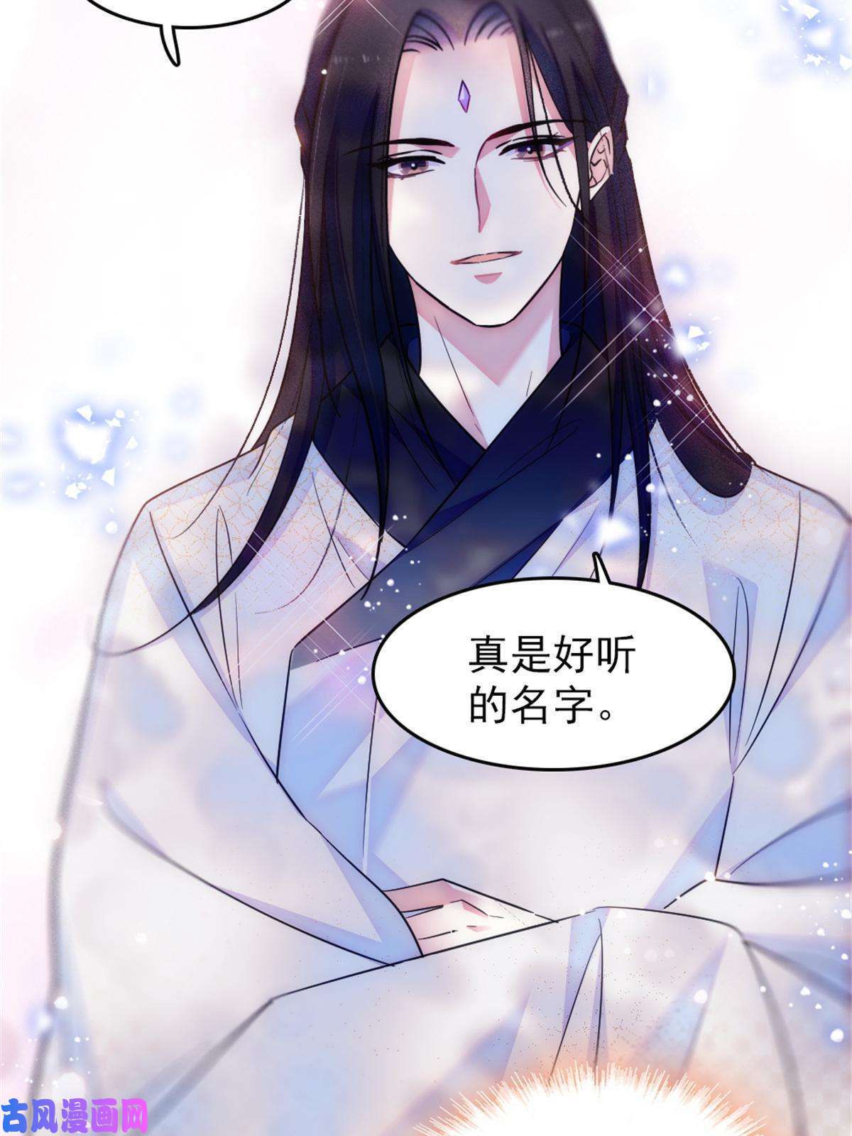 萌动兽世45 雪地里的男人