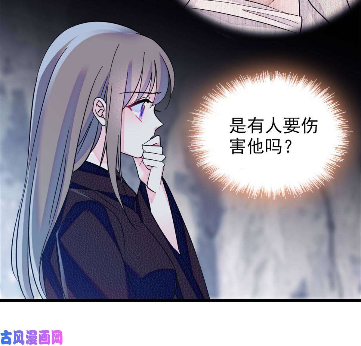 萌动兽世45 雪地里的男人