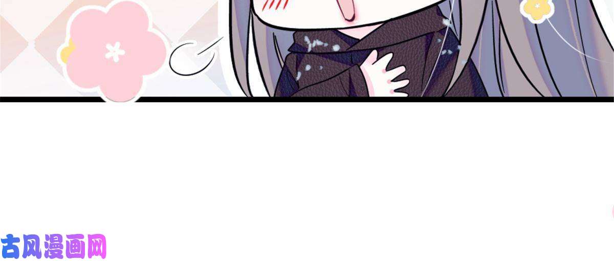 萌动兽世45 雪地里的男人