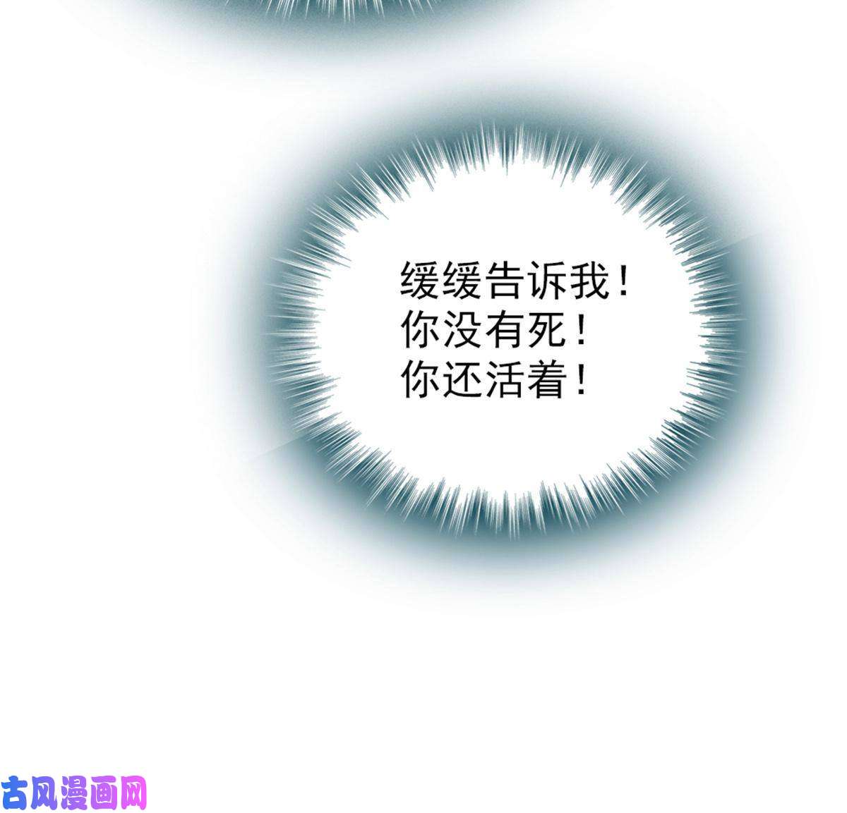 萌动兽世45 雪地里的男人