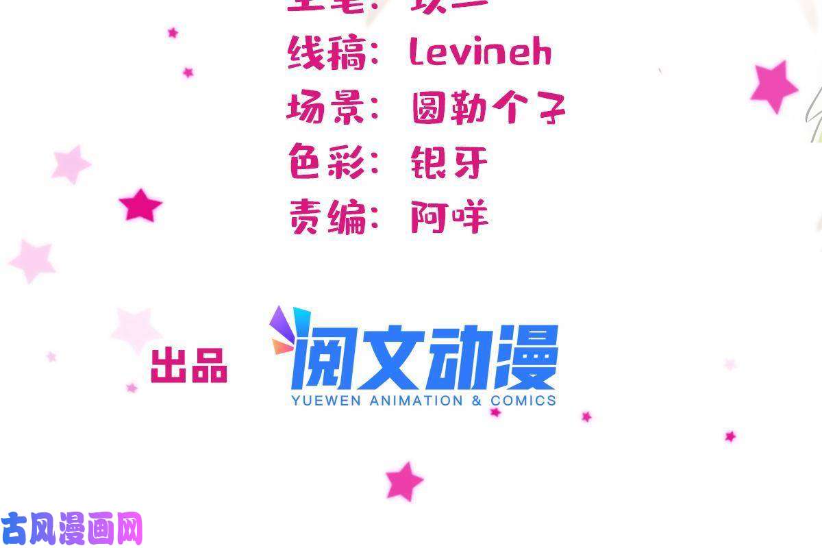 萌动兽世46 我想话家