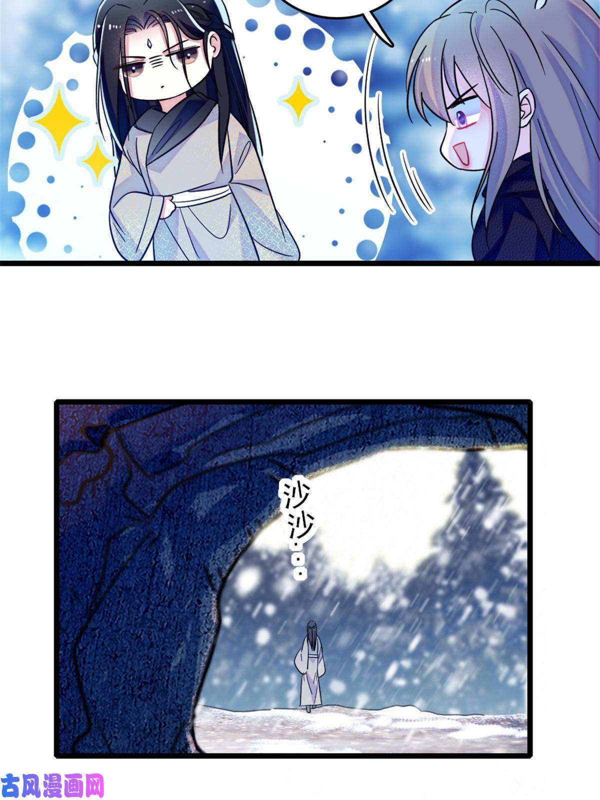 萌动兽世46 我想话家