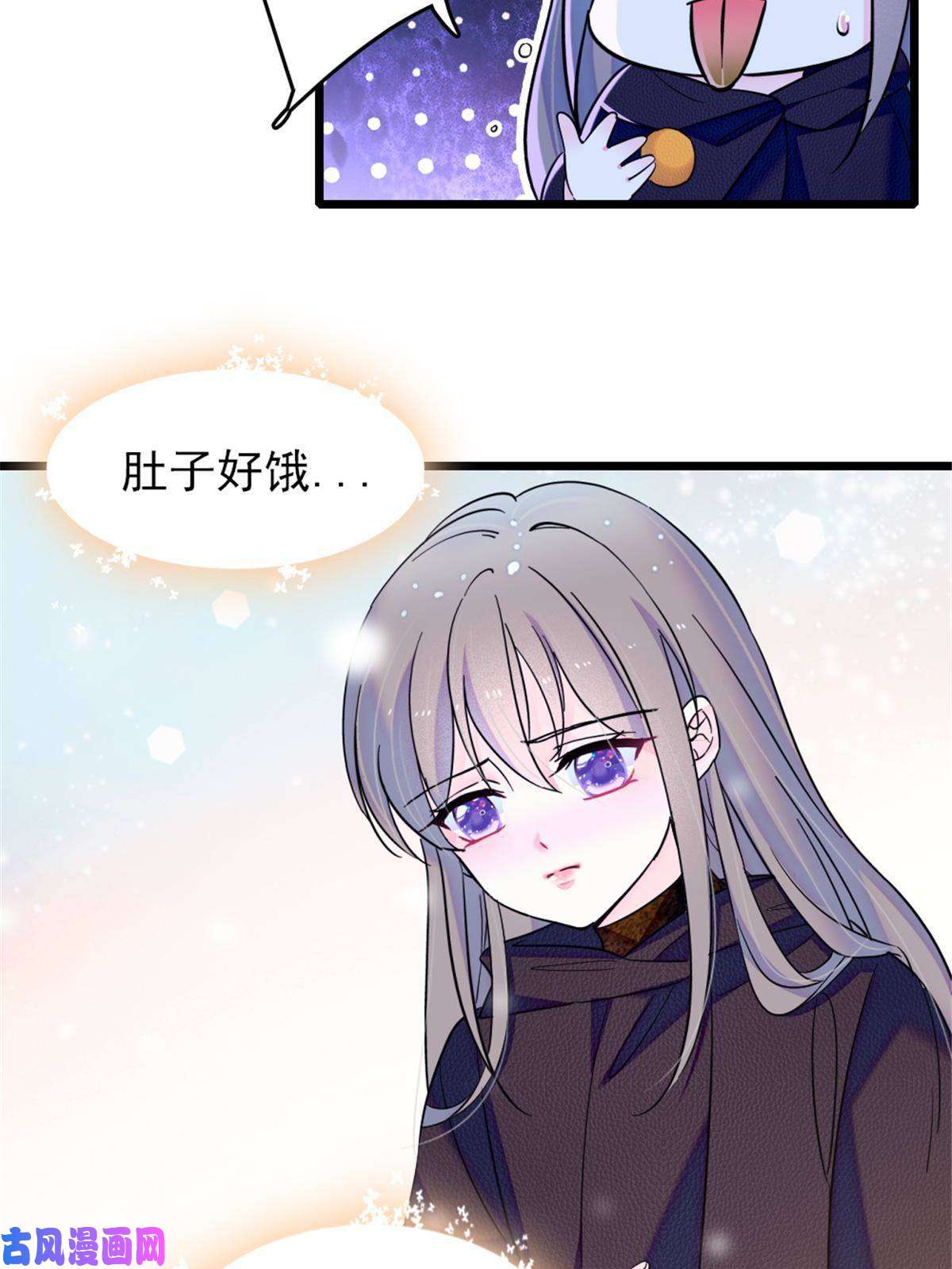 萌动兽世46 我想话家