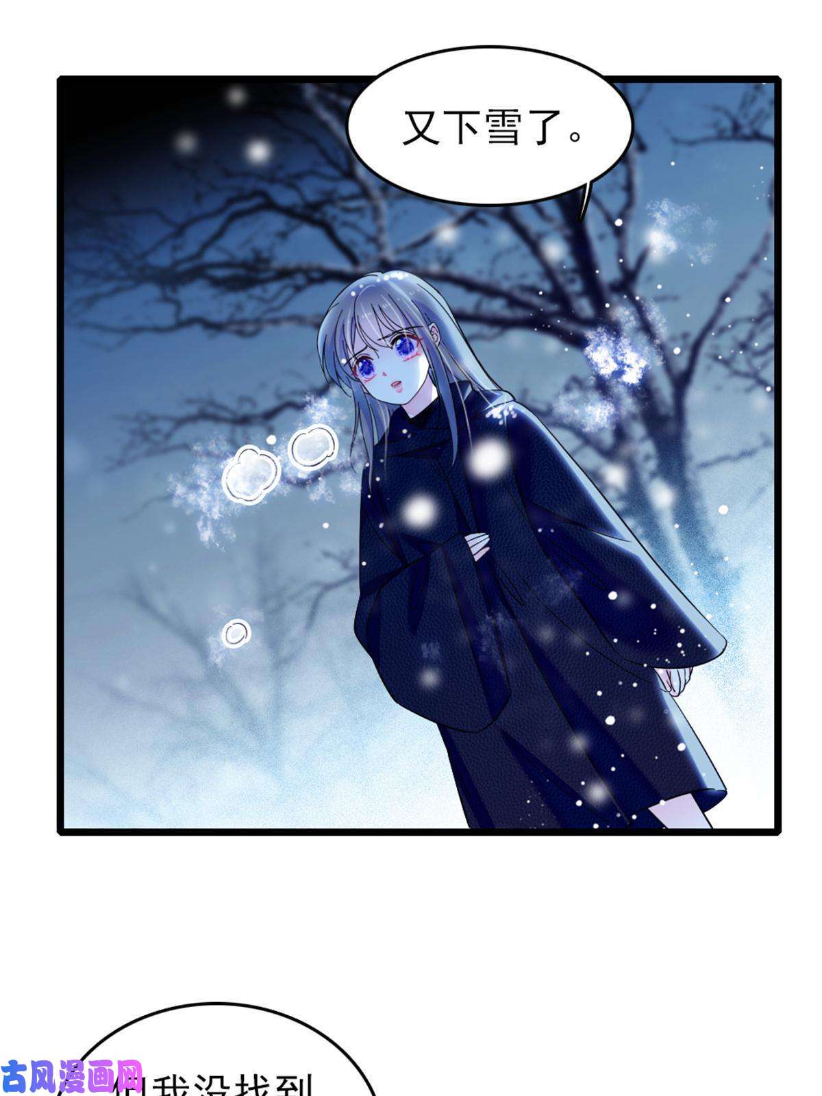 萌动兽世46 我想话家