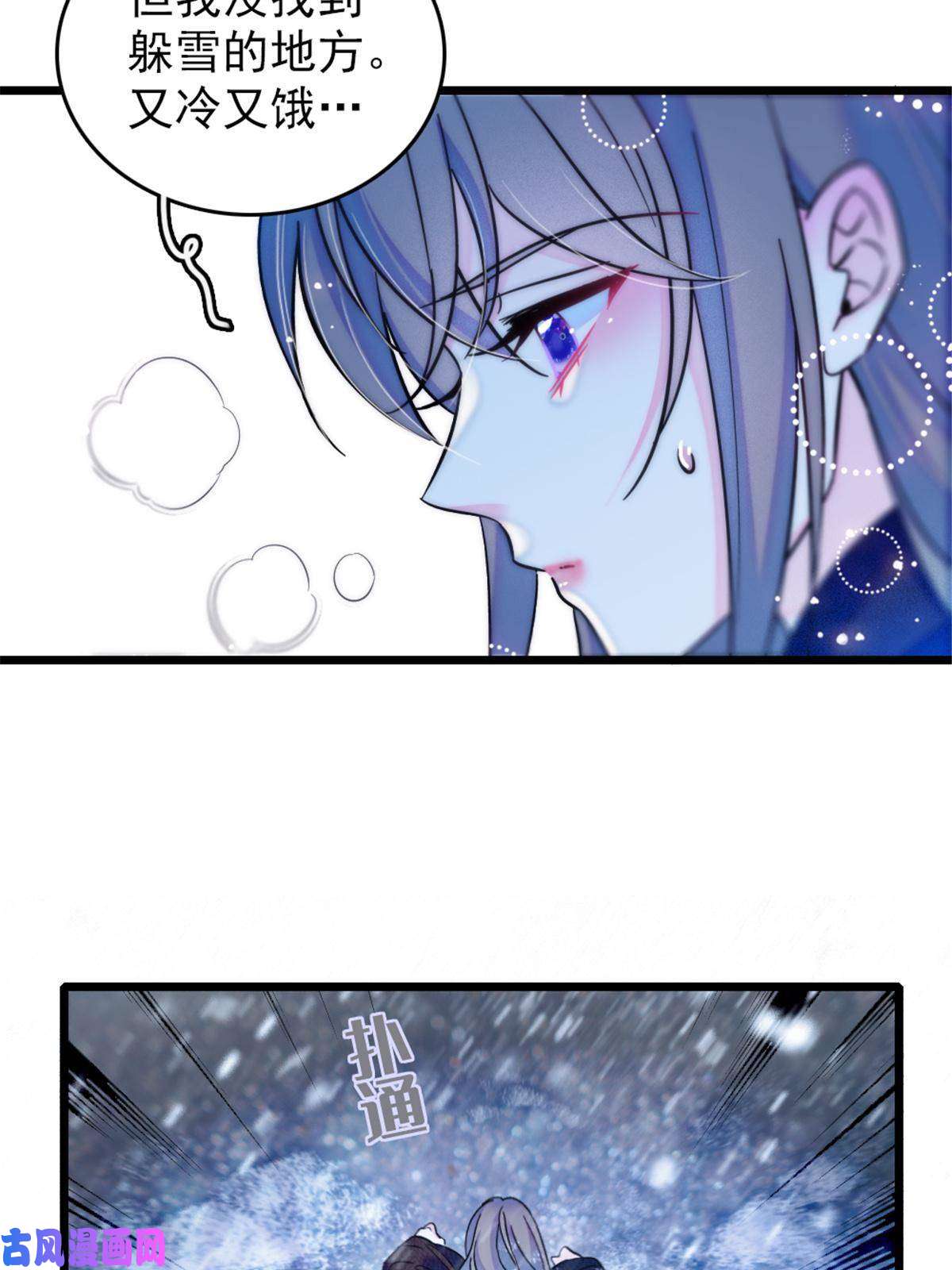 萌动兽世46 我想话家