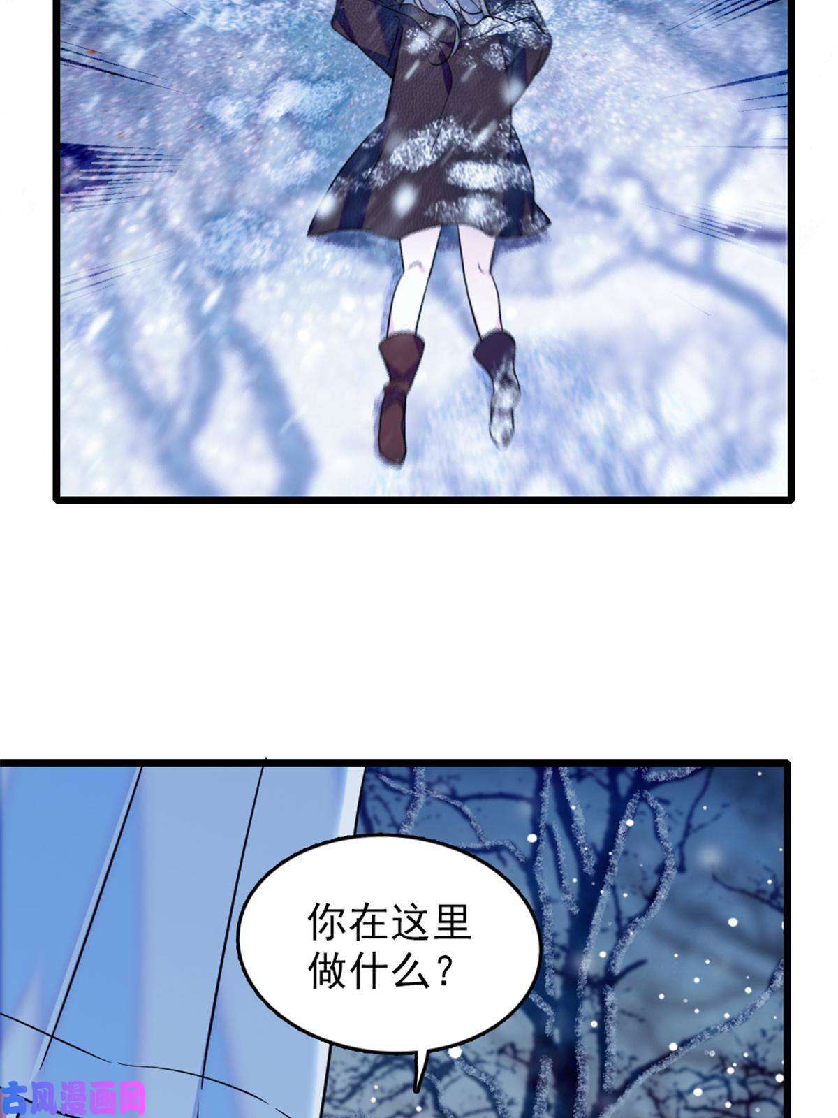 萌动兽世46 我想话家