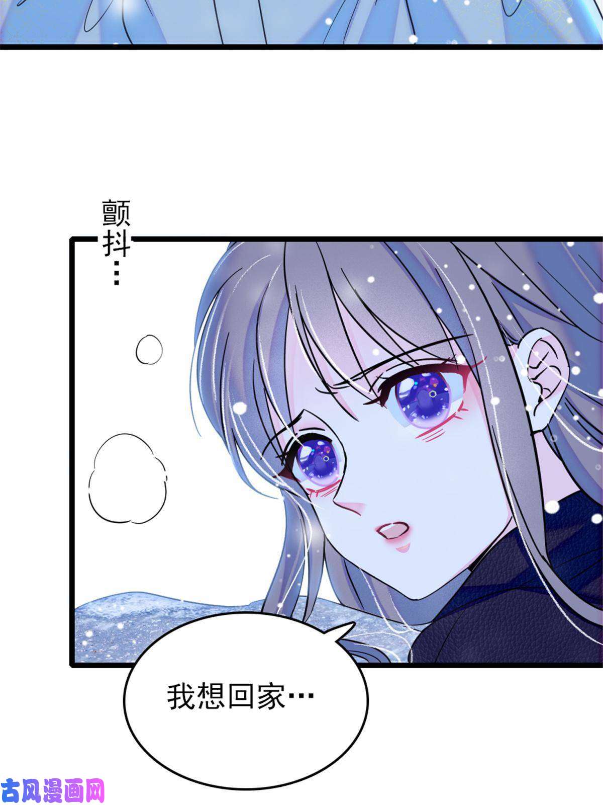 萌动兽世46 我想话家