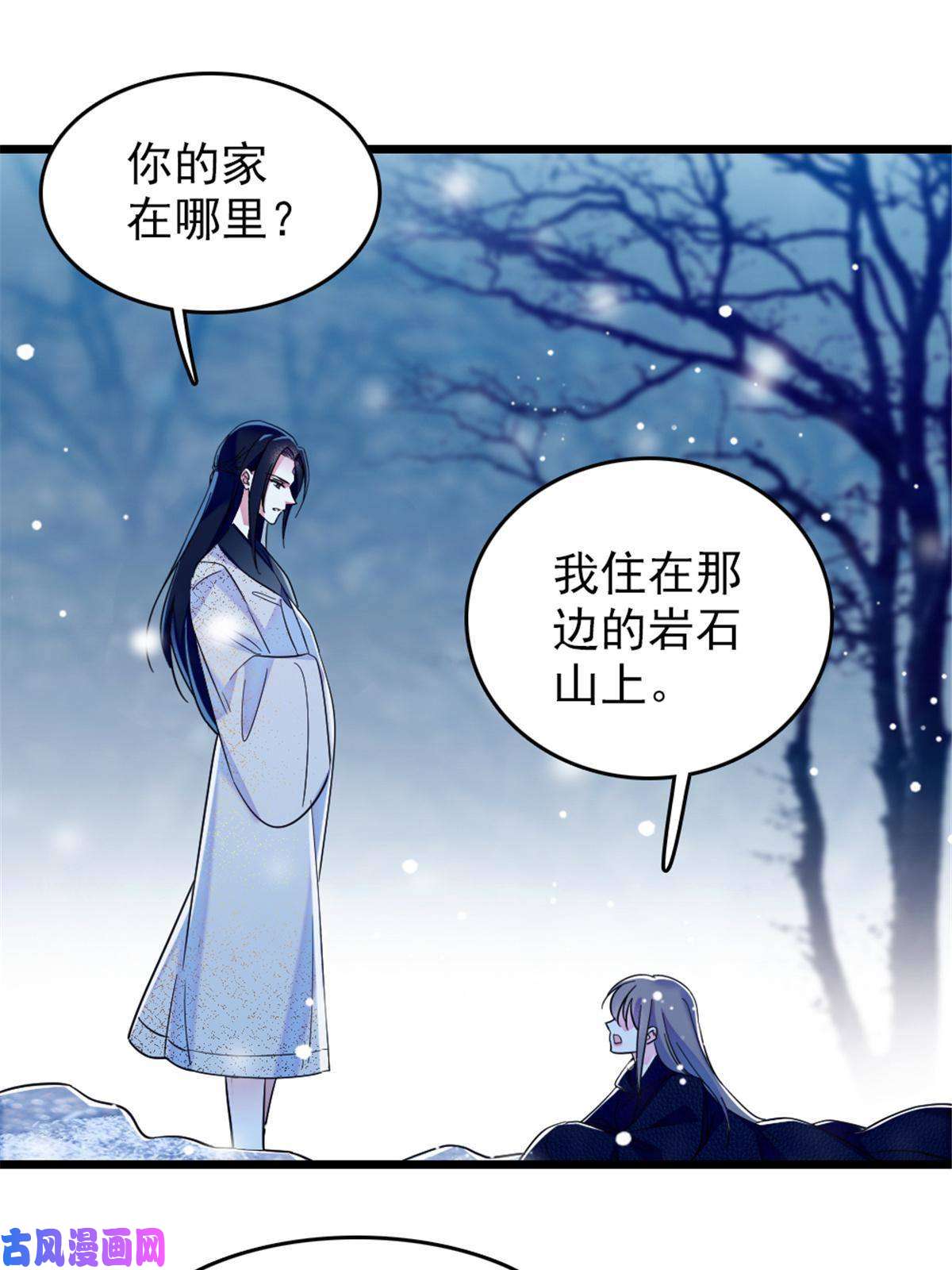 萌动兽世46 我想话家