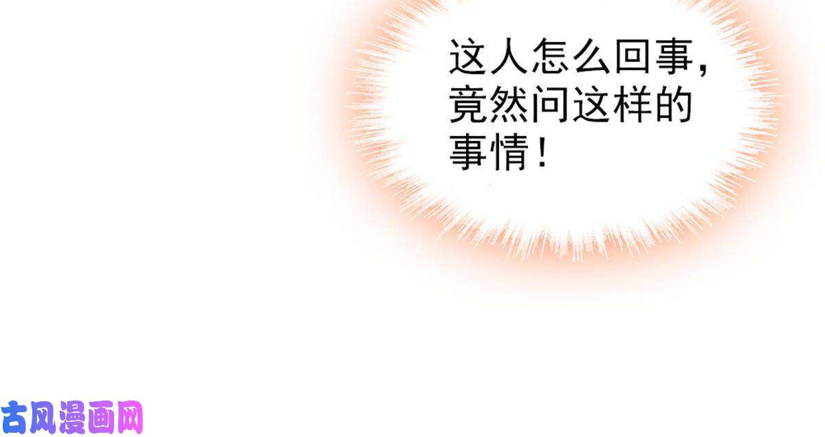萌动兽世46 我想话家