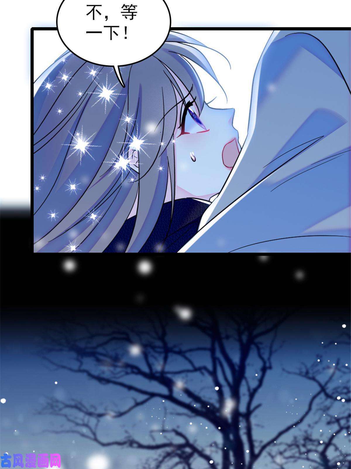 萌动兽世46 我想话家