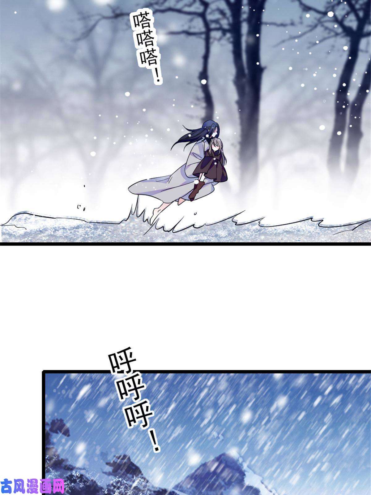 萌动兽世46 我想话家