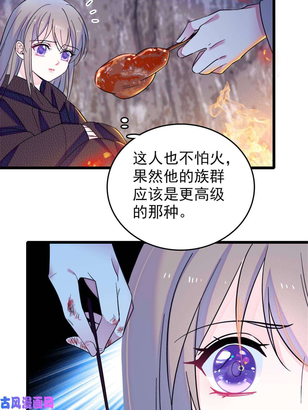 萌动兽世46 我想话家