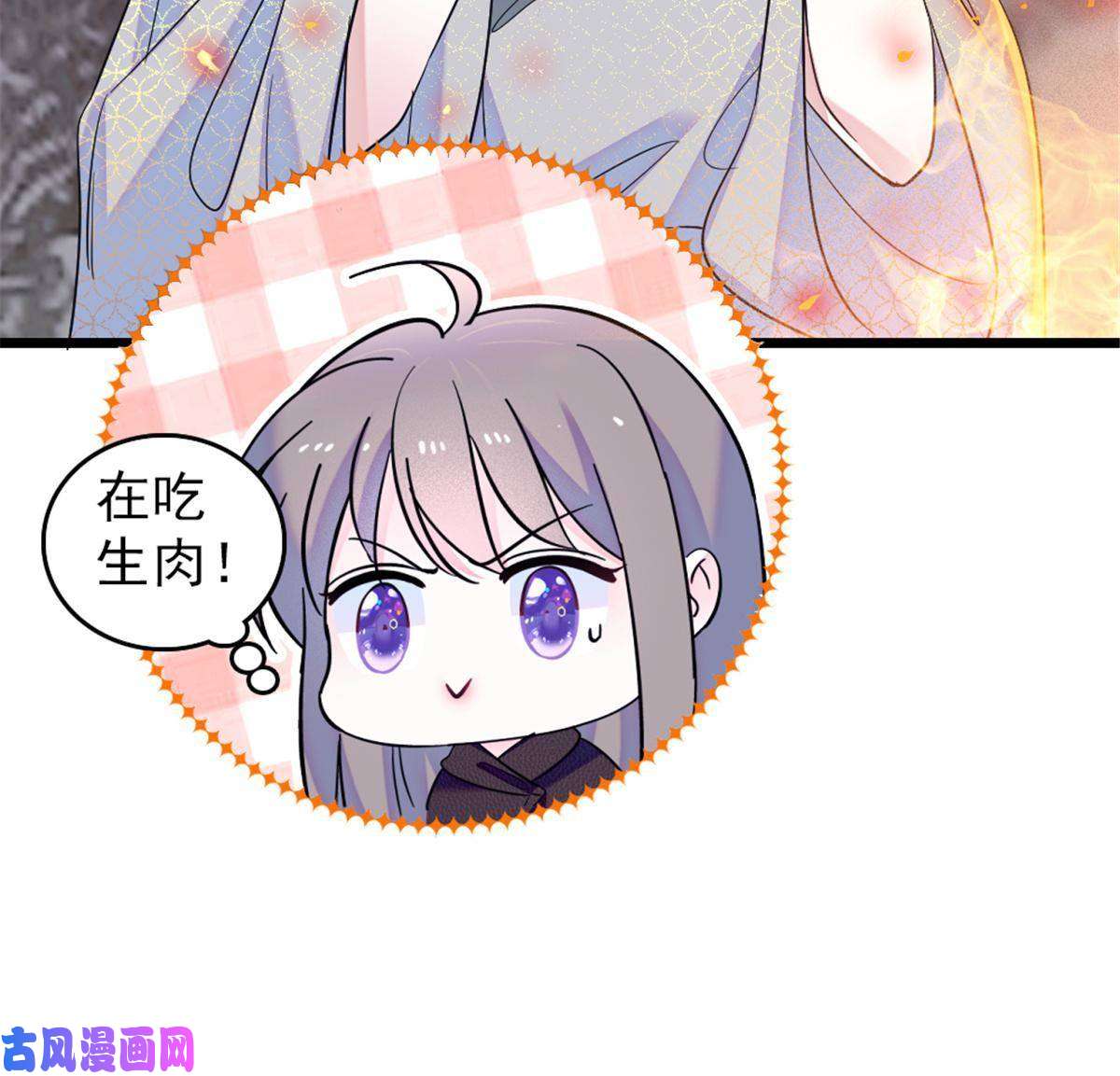 萌动兽世46 我想话家