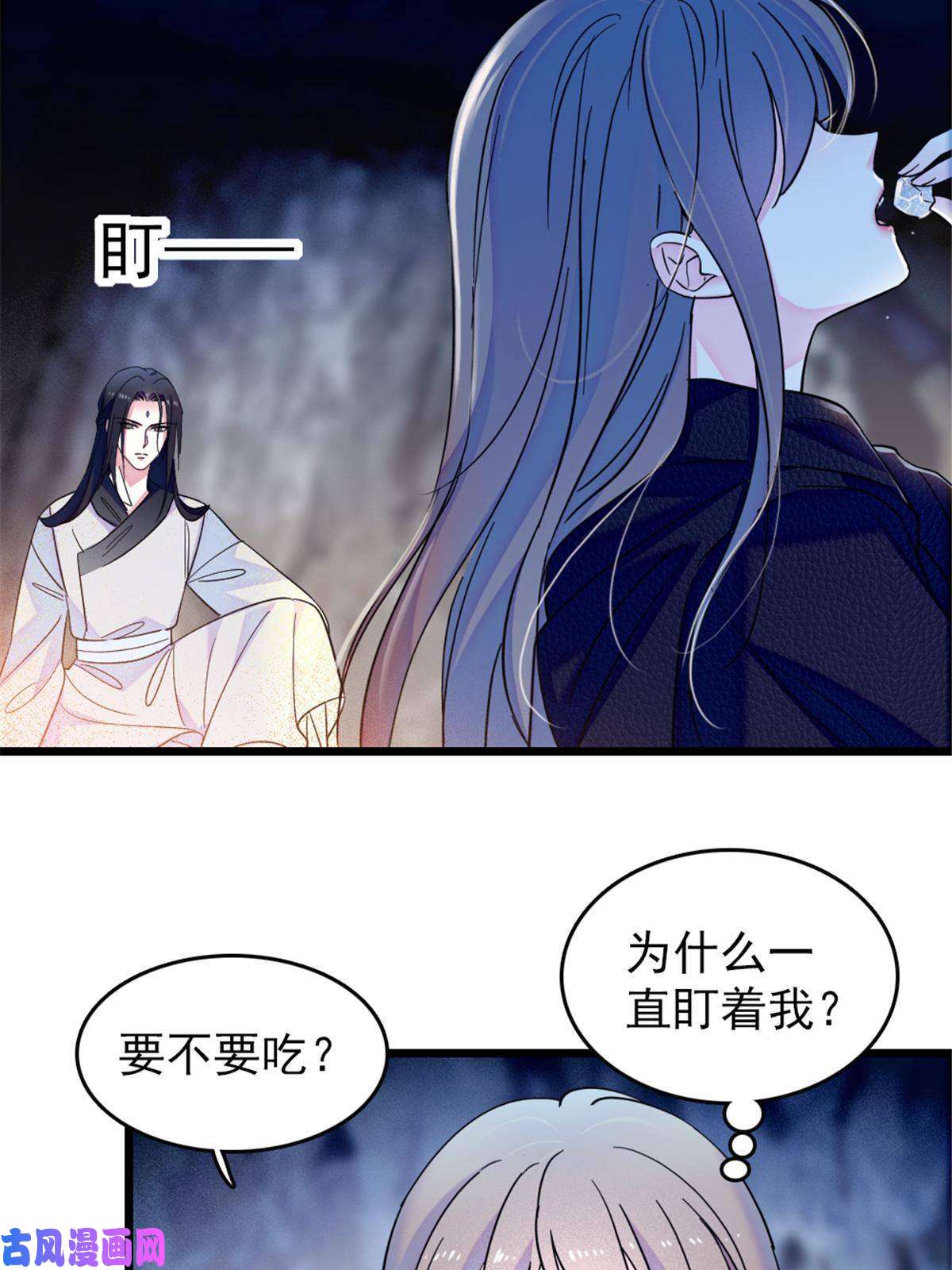 萌动兽世46 我想话家