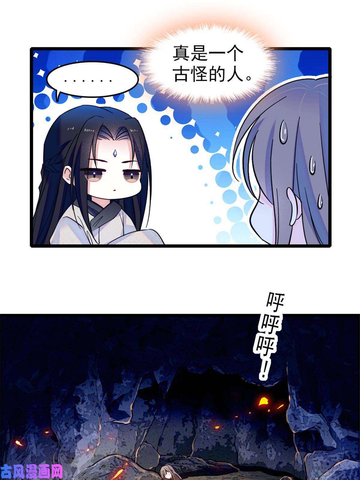 萌动兽世46 我想话家