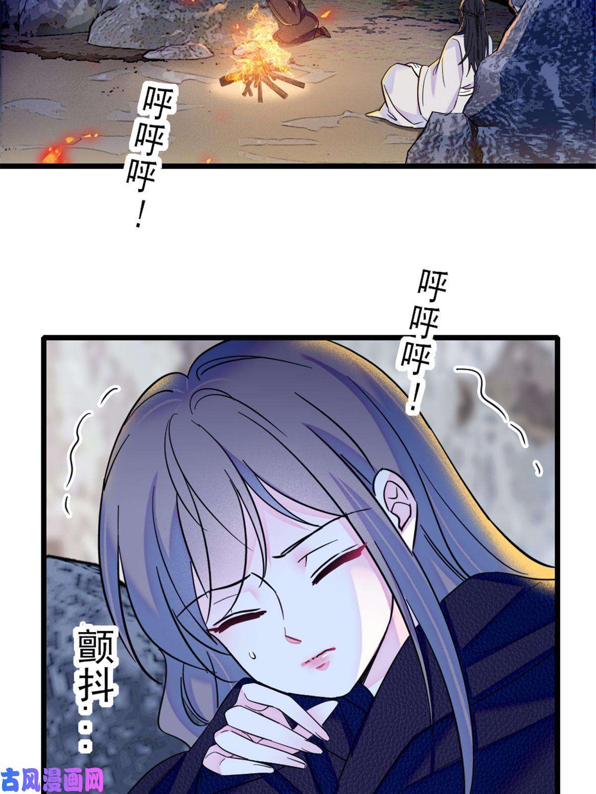 萌动兽世46 我想话家