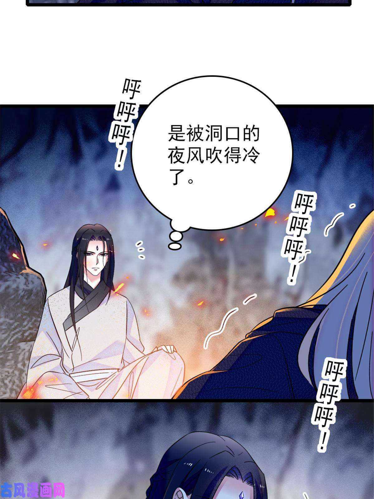 萌动兽世46 我想话家