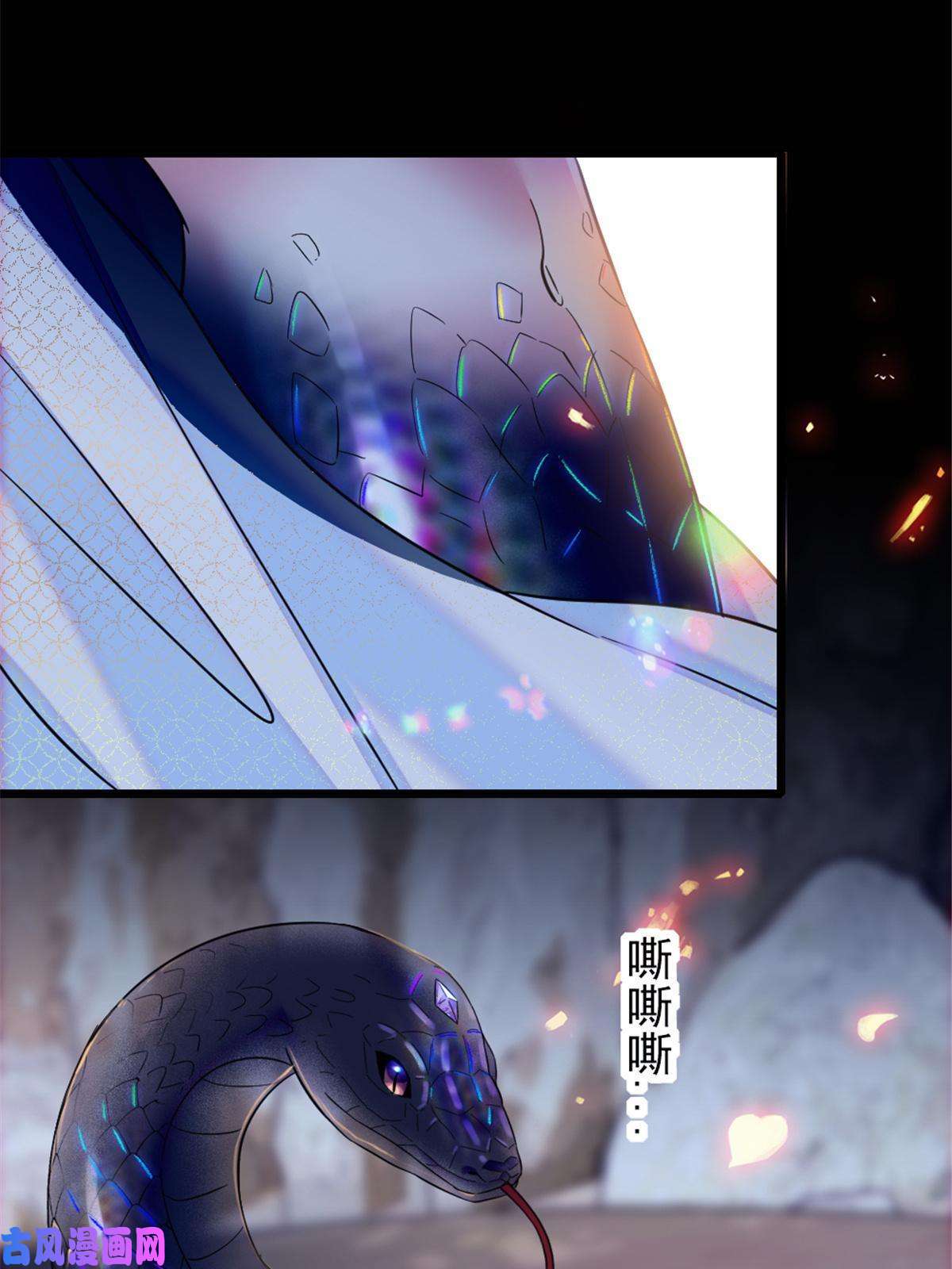 萌动兽世46 我想话家