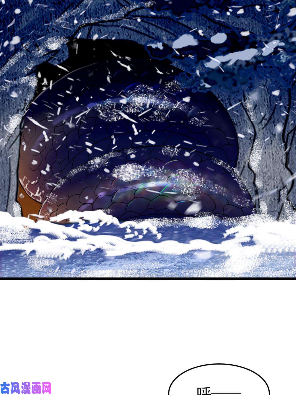 萌动兽世46 我想话家