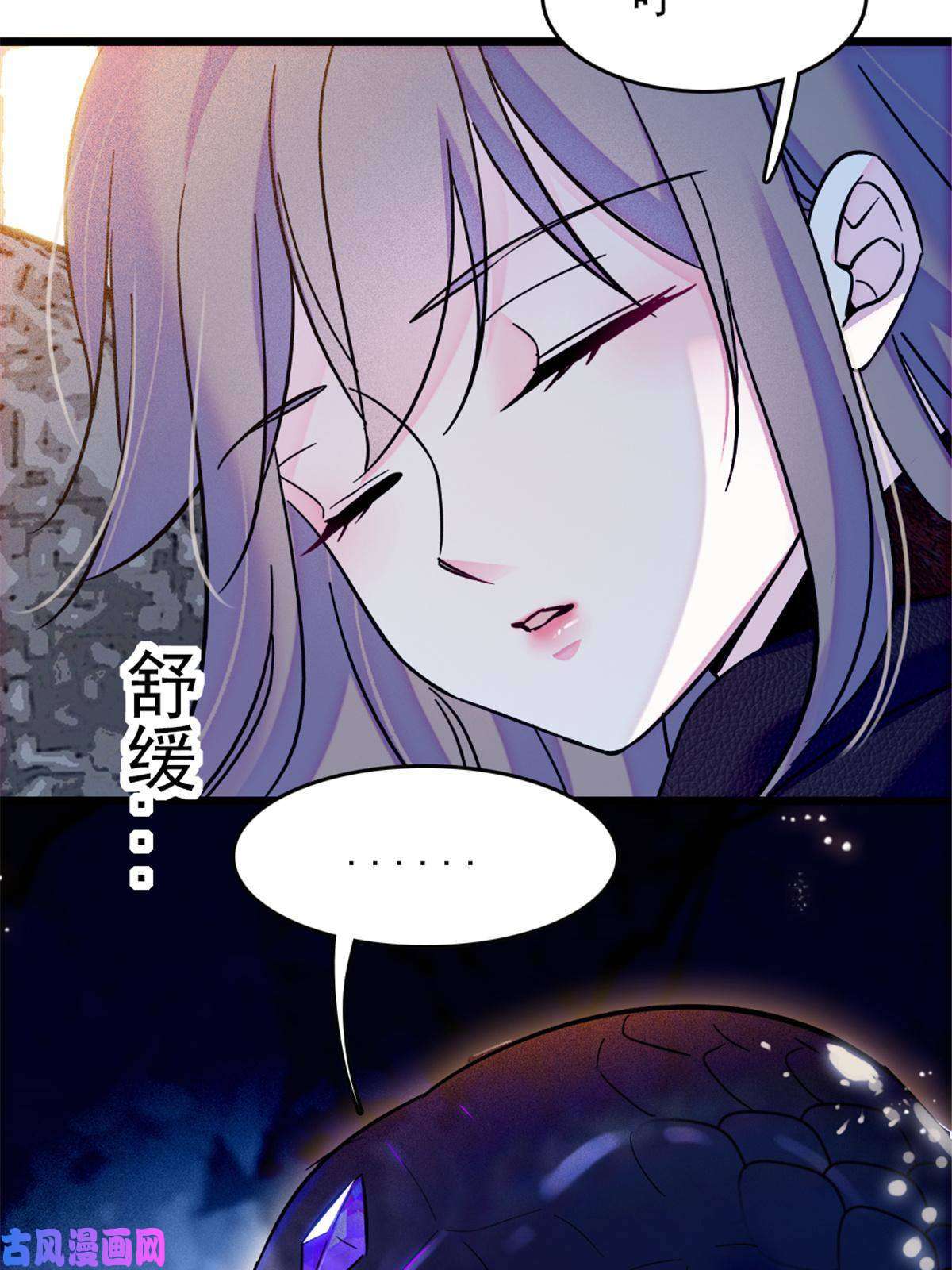 萌动兽世46 我想话家