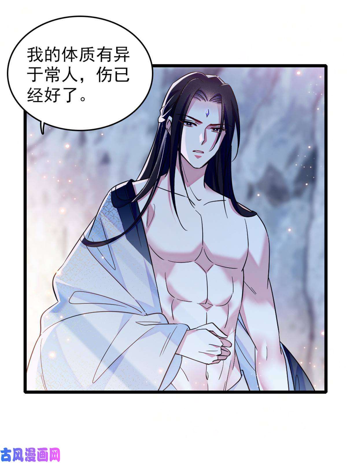 萌动兽世46 我想话家