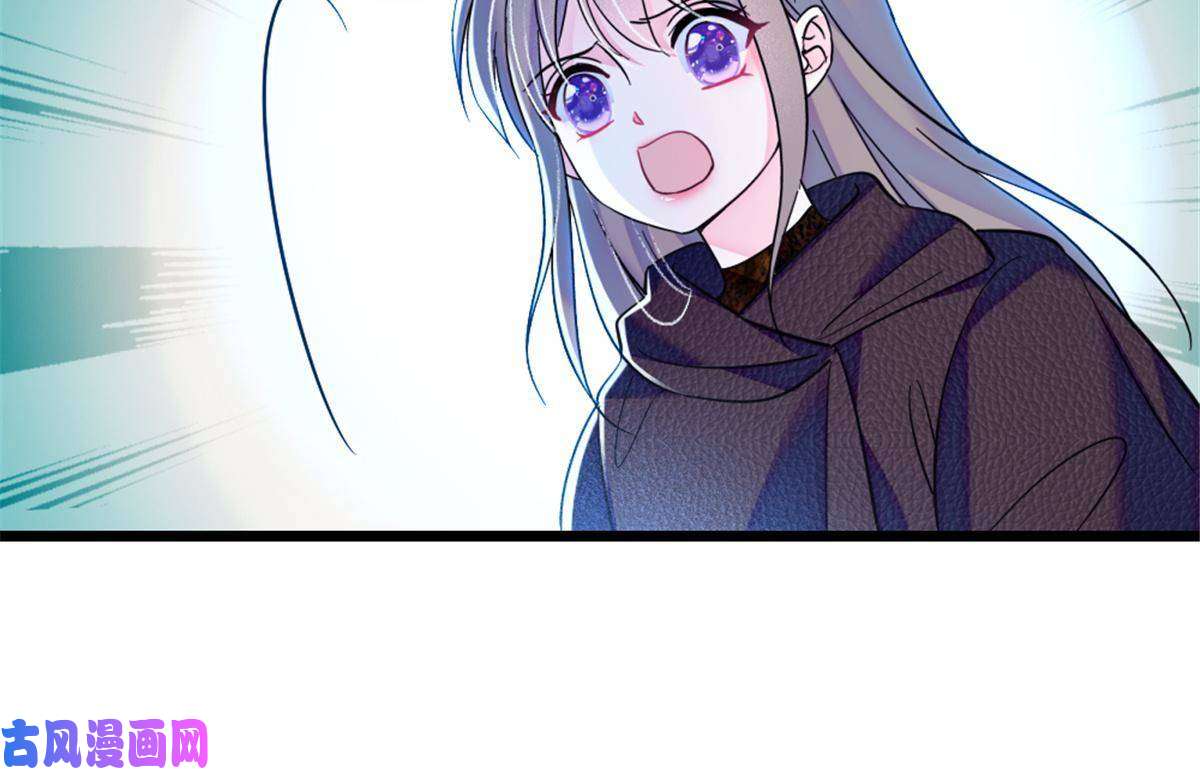 萌动兽世46 我想话家