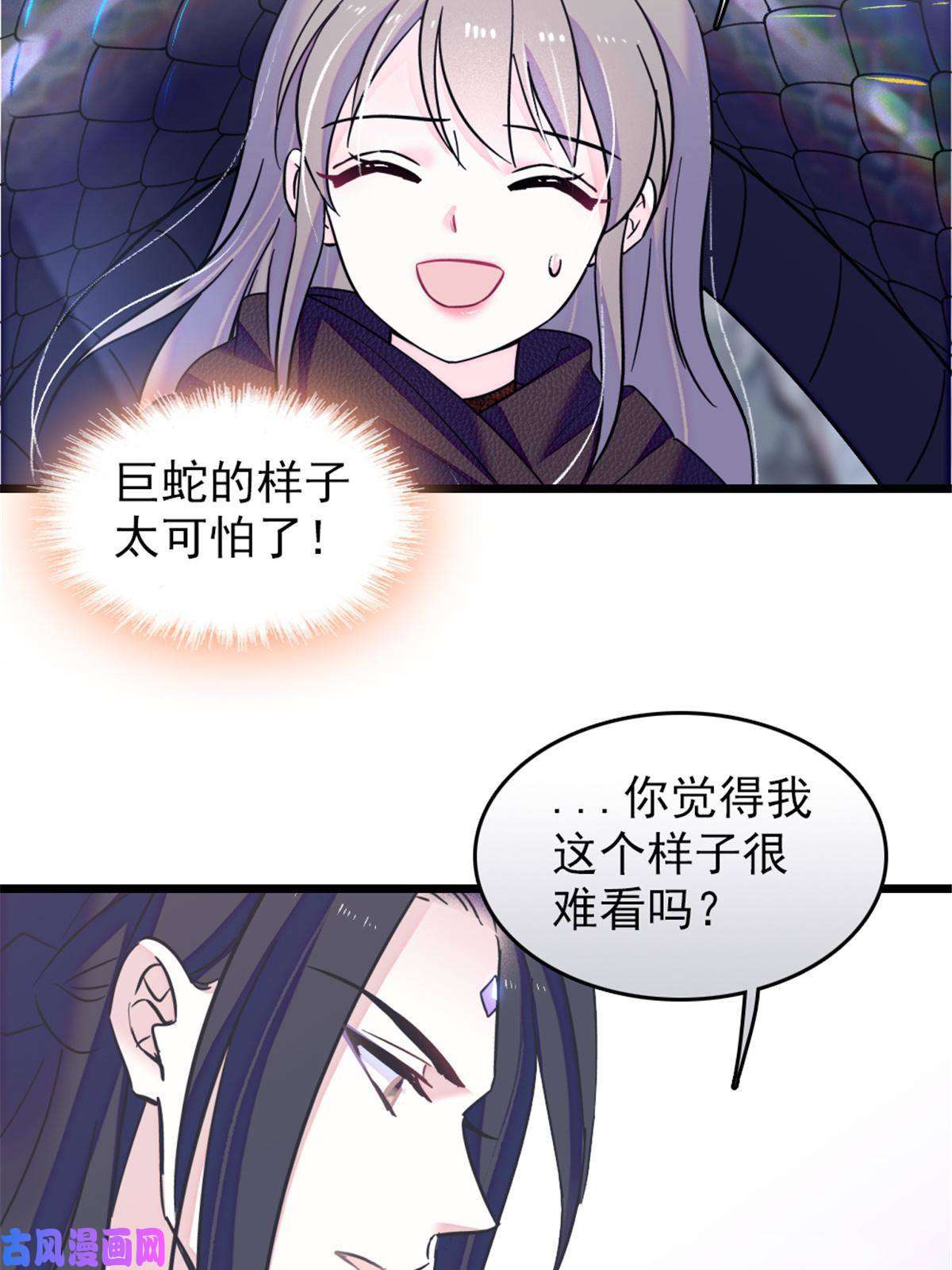 萌动兽世47 想一直缠着你