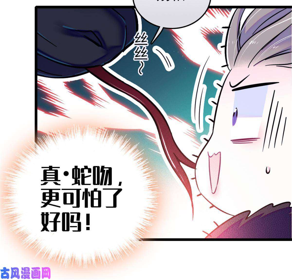 萌动兽世47 想一直缠着你