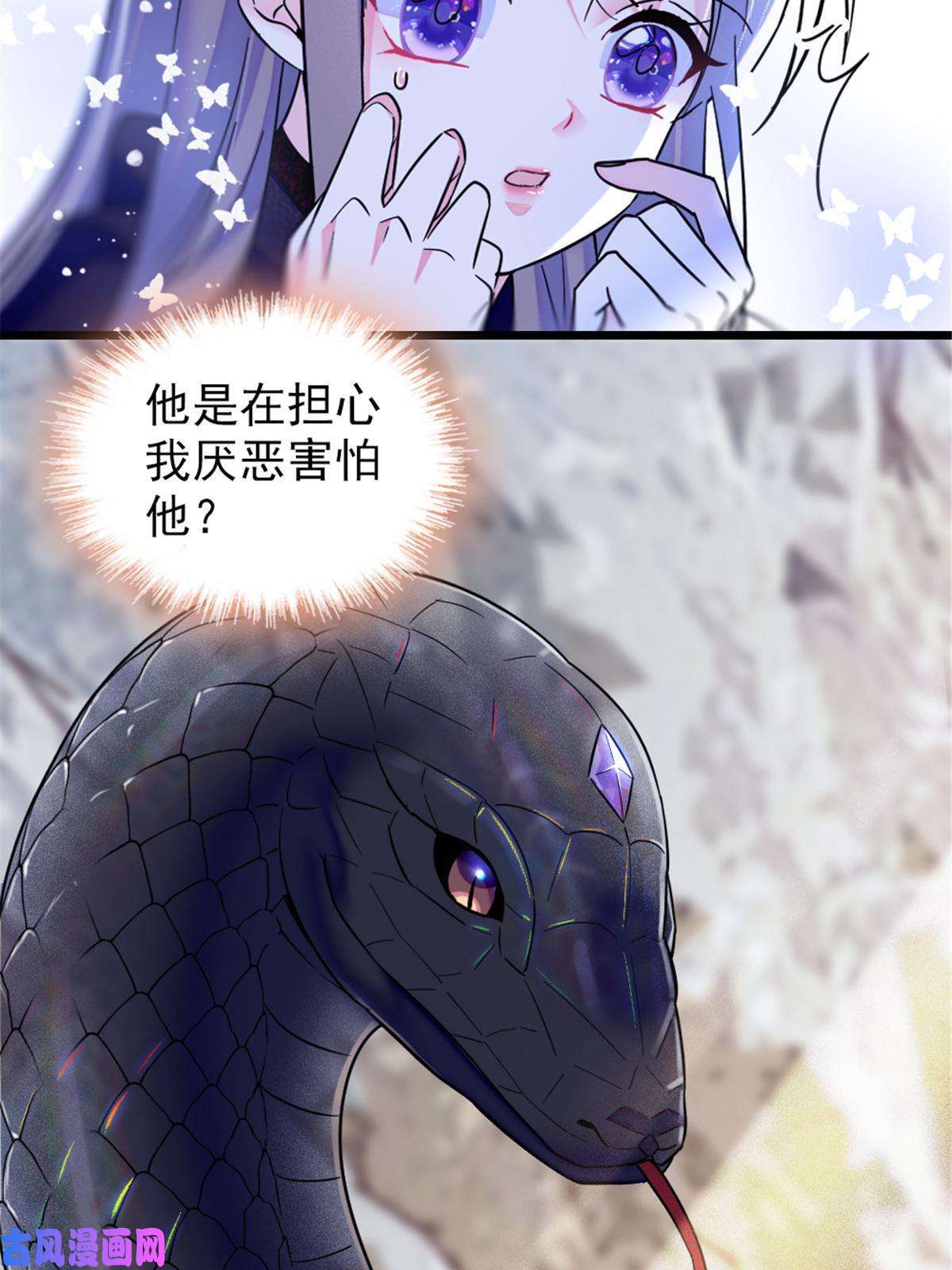 萌动兽世47 想一直缠着你