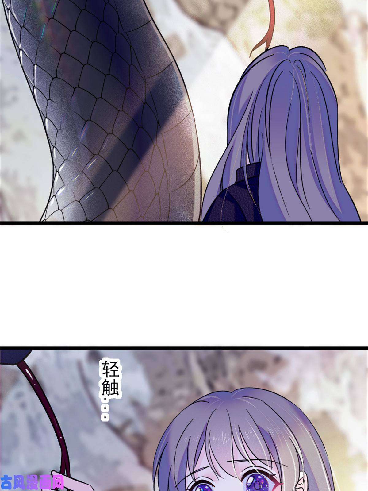 萌动兽世47 想一直缠着你