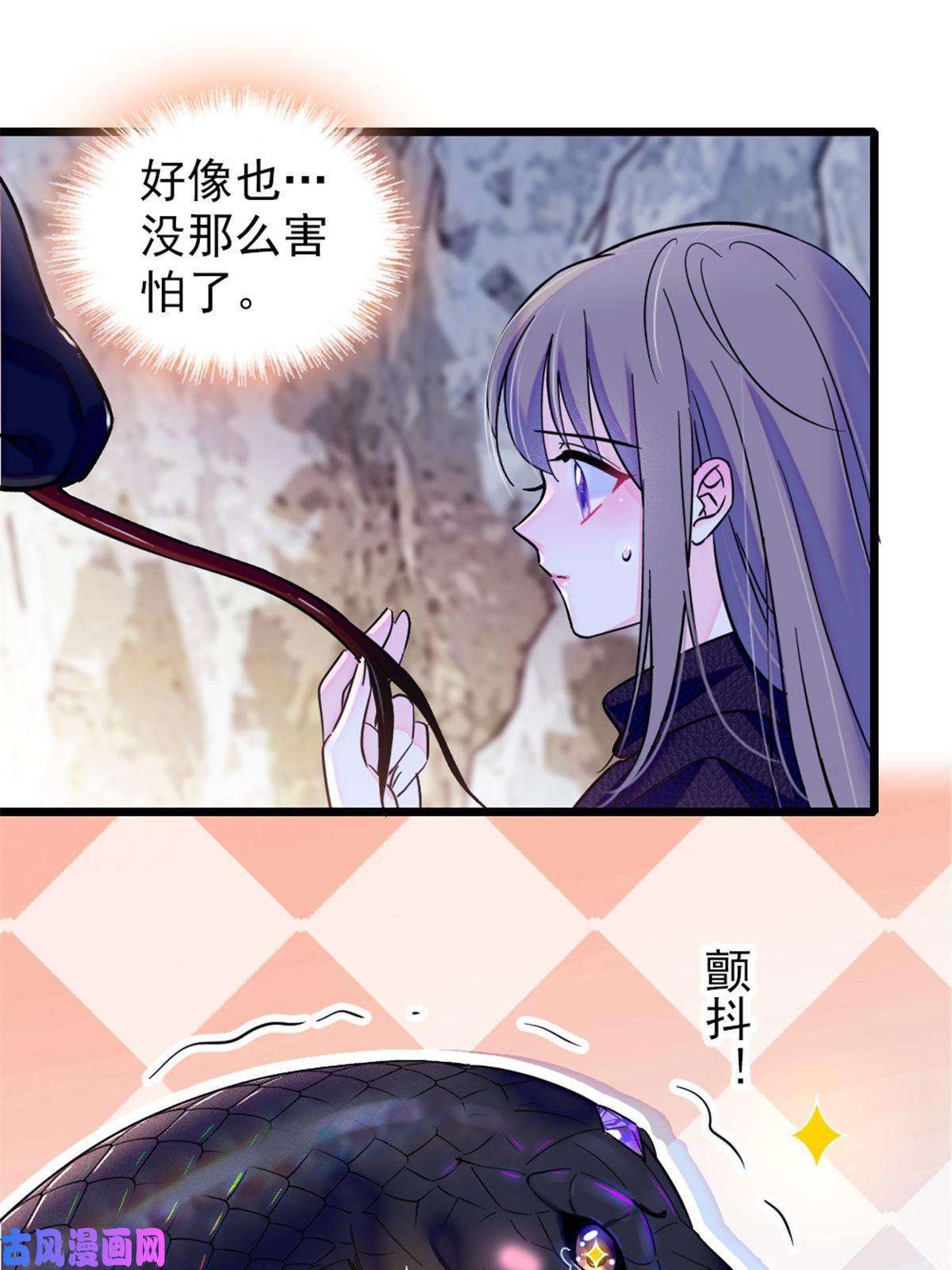 萌动兽世47 想一直缠着你