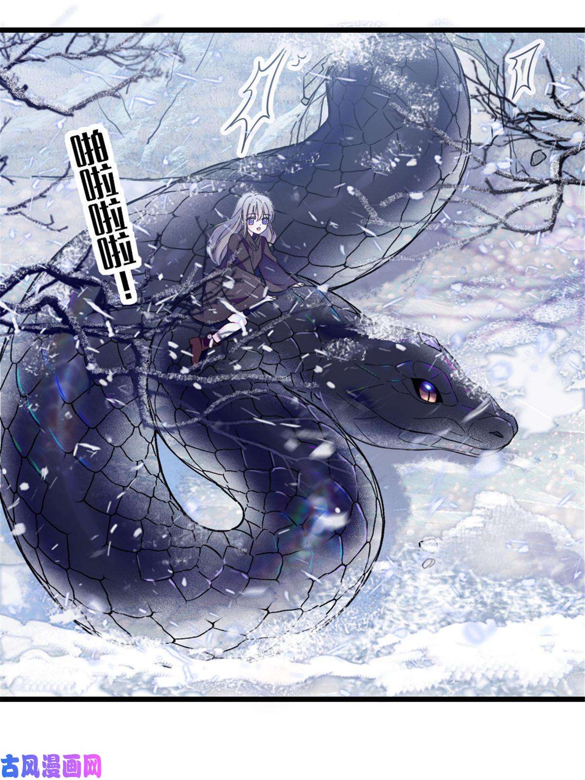 萌动兽世47 想一直缠着你